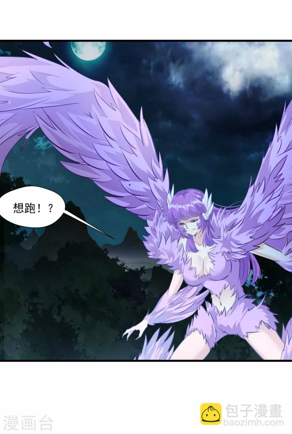 第12话 我比你更快-第12话