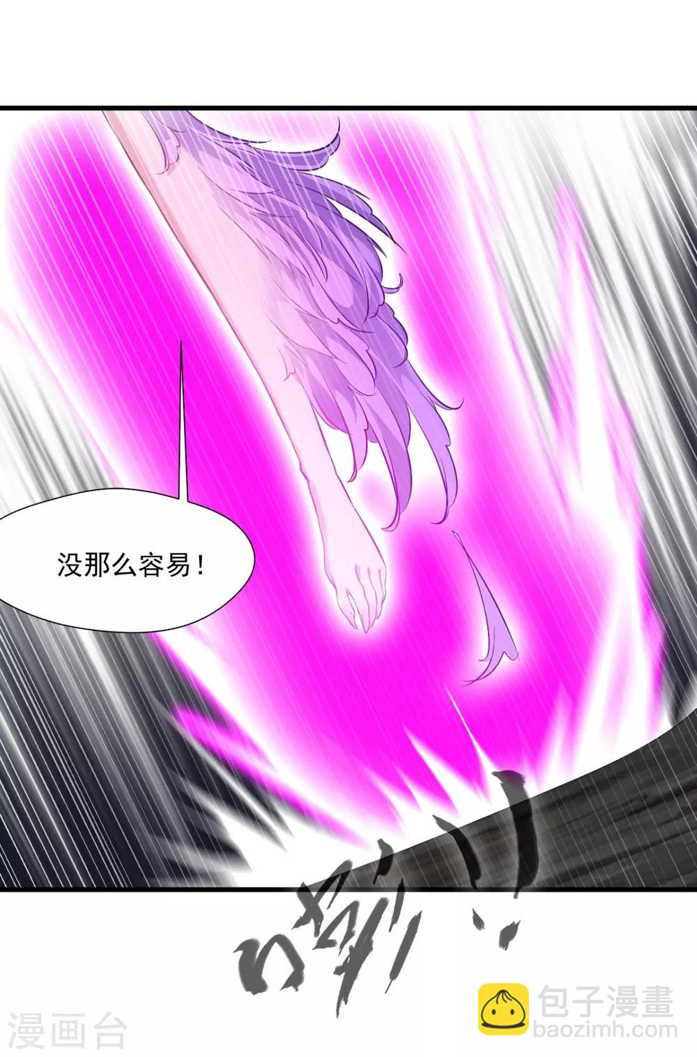 第12话 我比你更快-第12话