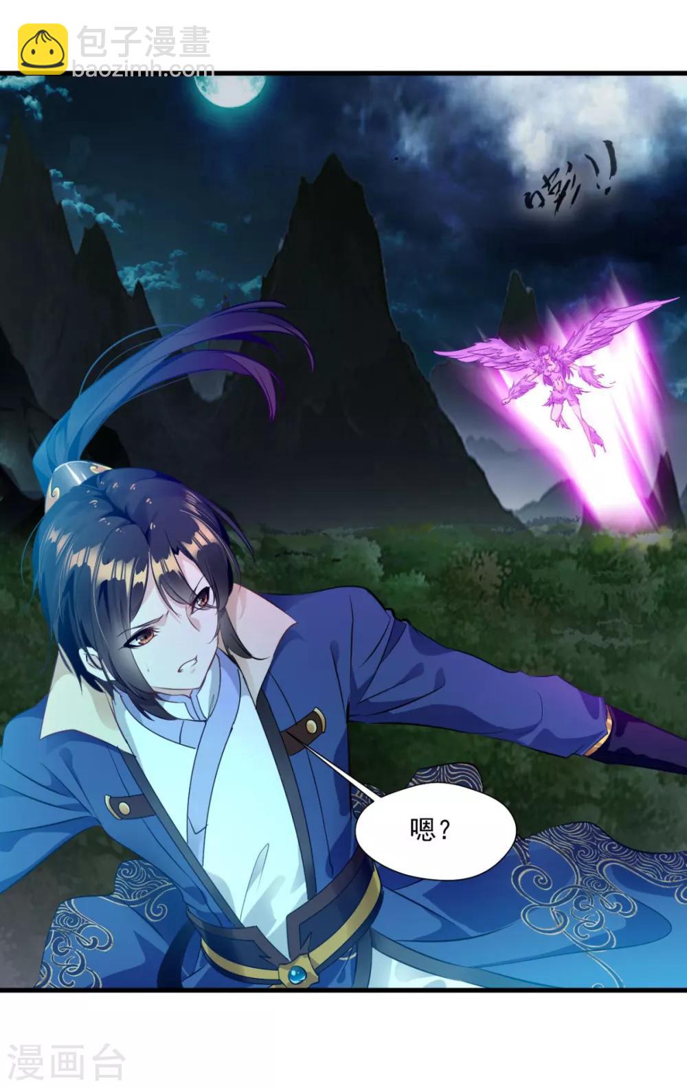 第12话 我比你更快-第12话