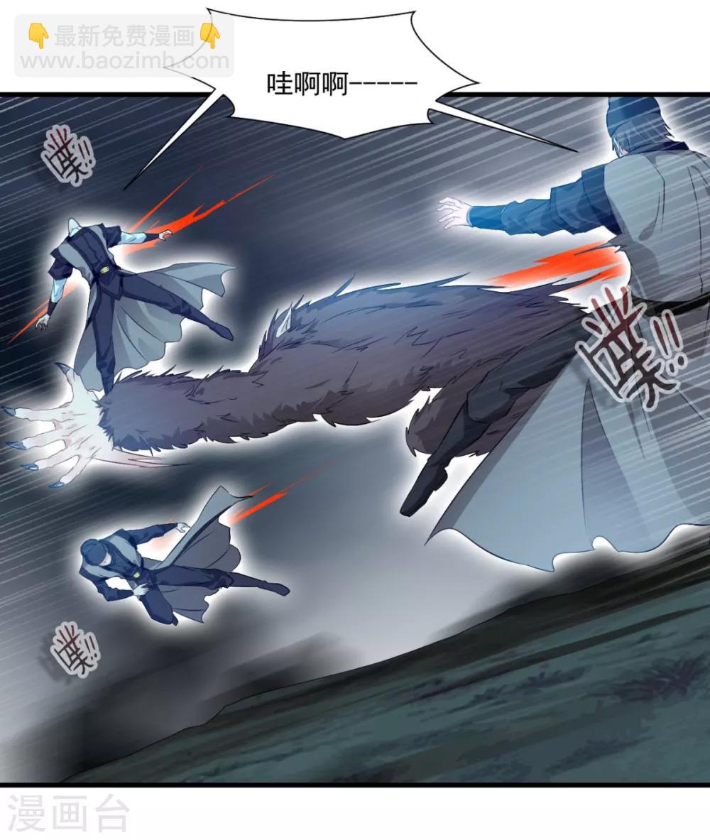 第12话 我比你更快-第12话