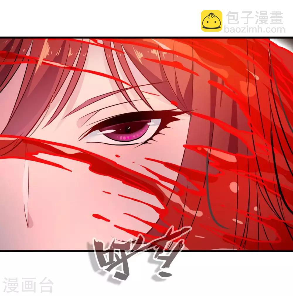 第16话 红莲圣女-第16话