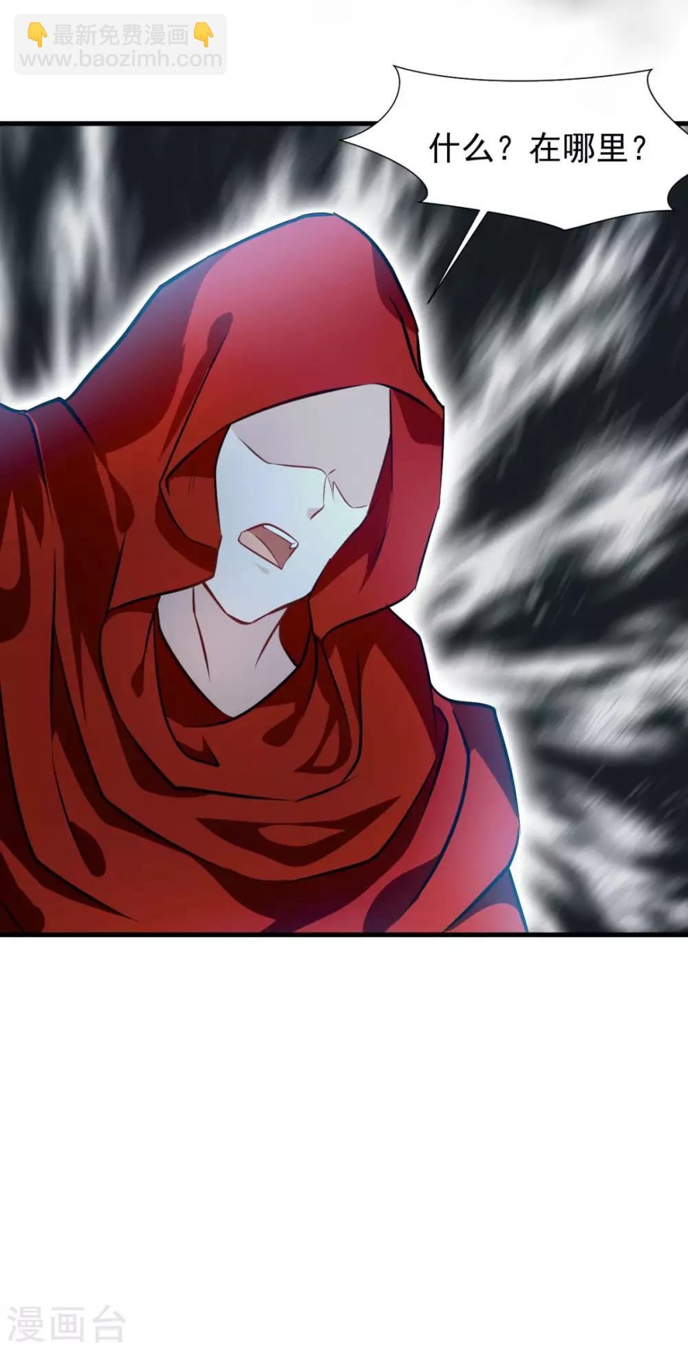 第16话 红莲圣女-第16话