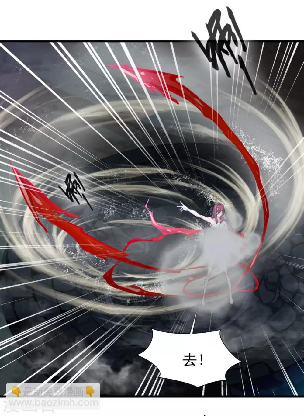 第16话 红莲圣女-第16话