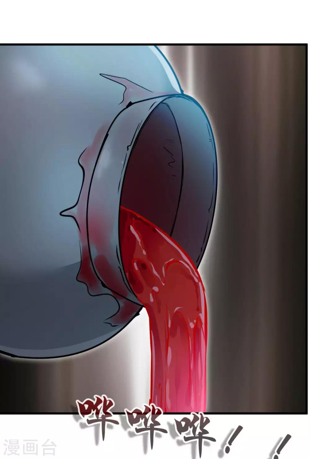 第16话 红莲圣女-第16话