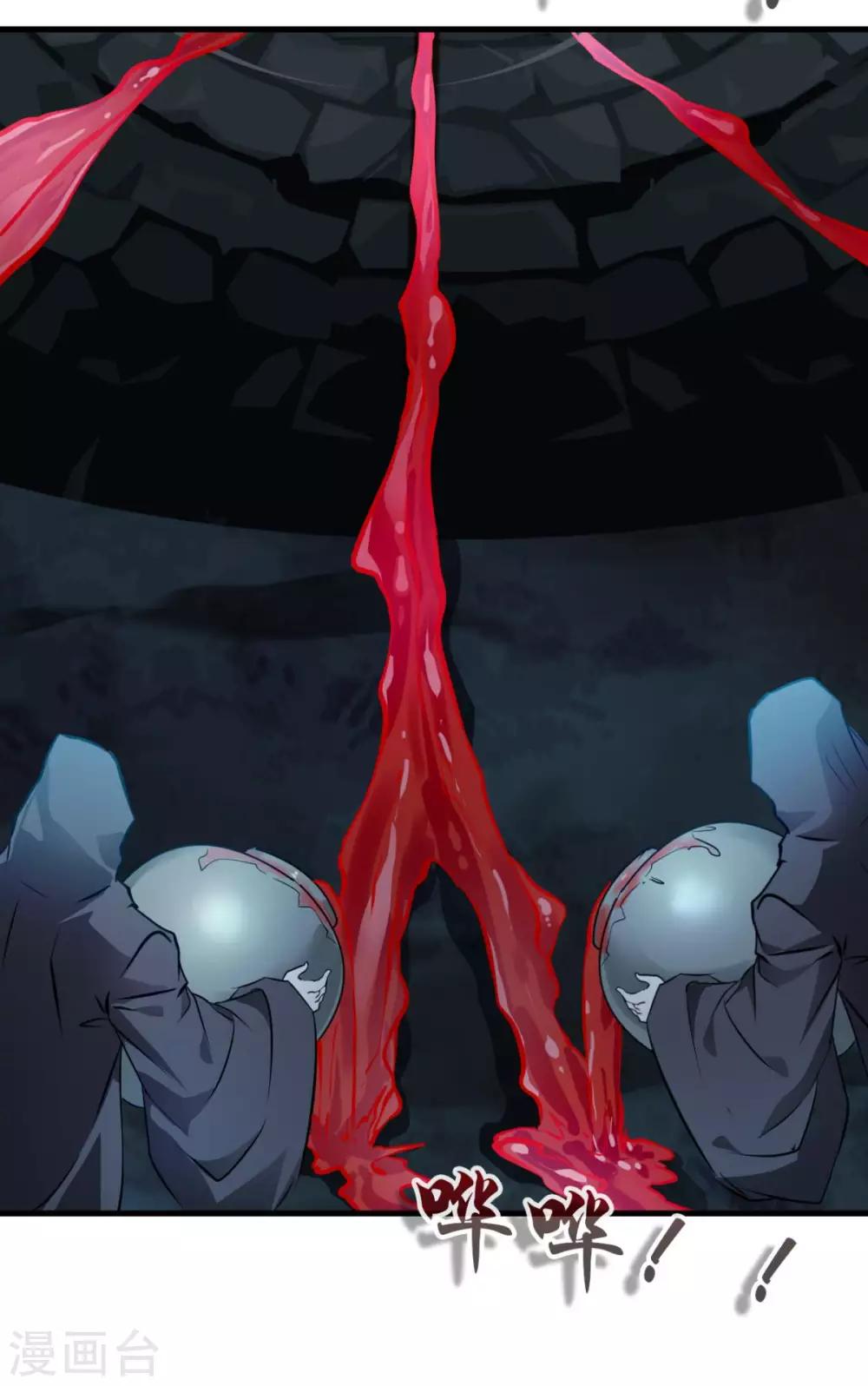 第16话 红莲圣女-第16话