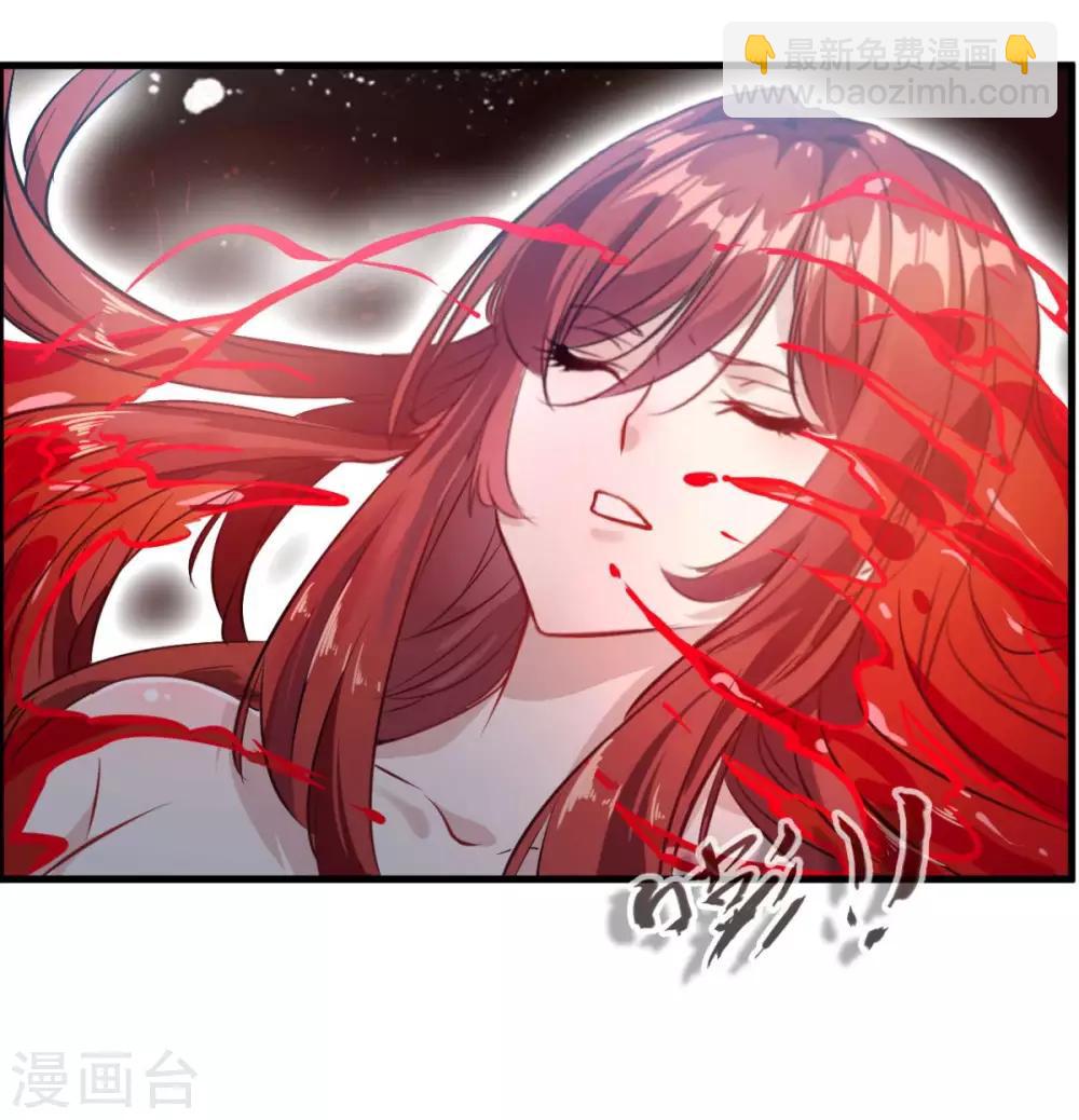 第16话 红莲圣女-第16话