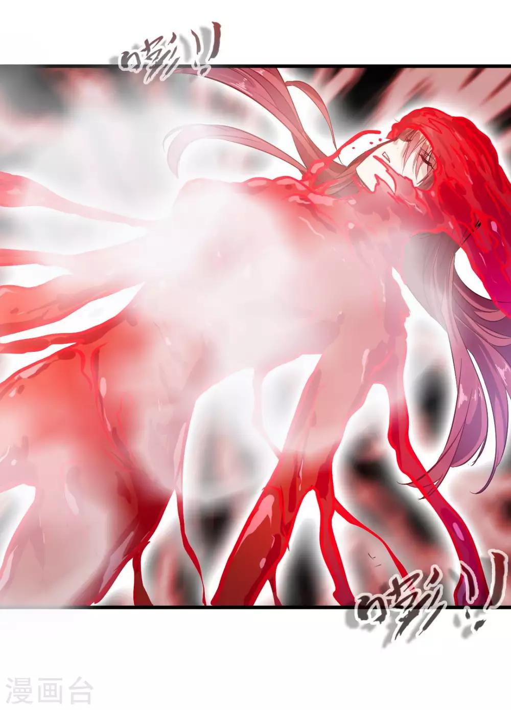 第16话 红莲圣女-第16话