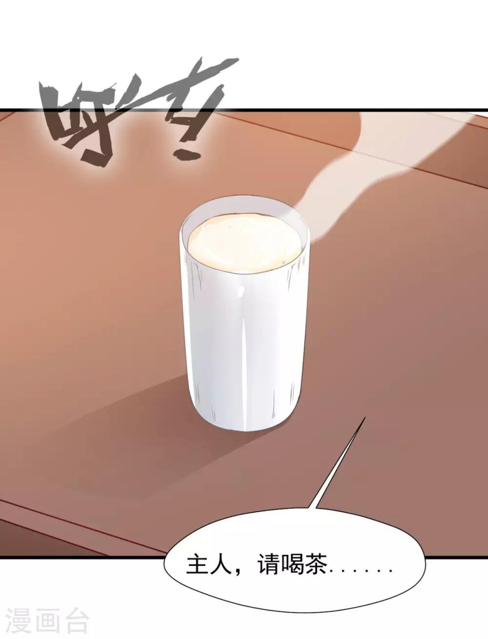 第18话 为何受伤的总是我？！-第18话