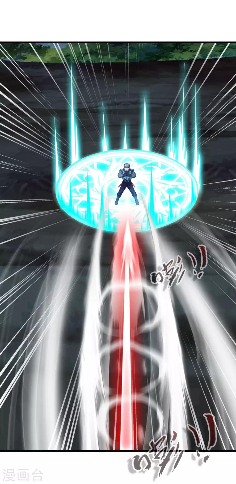 第18话 为何受伤的总是我？！-第18话