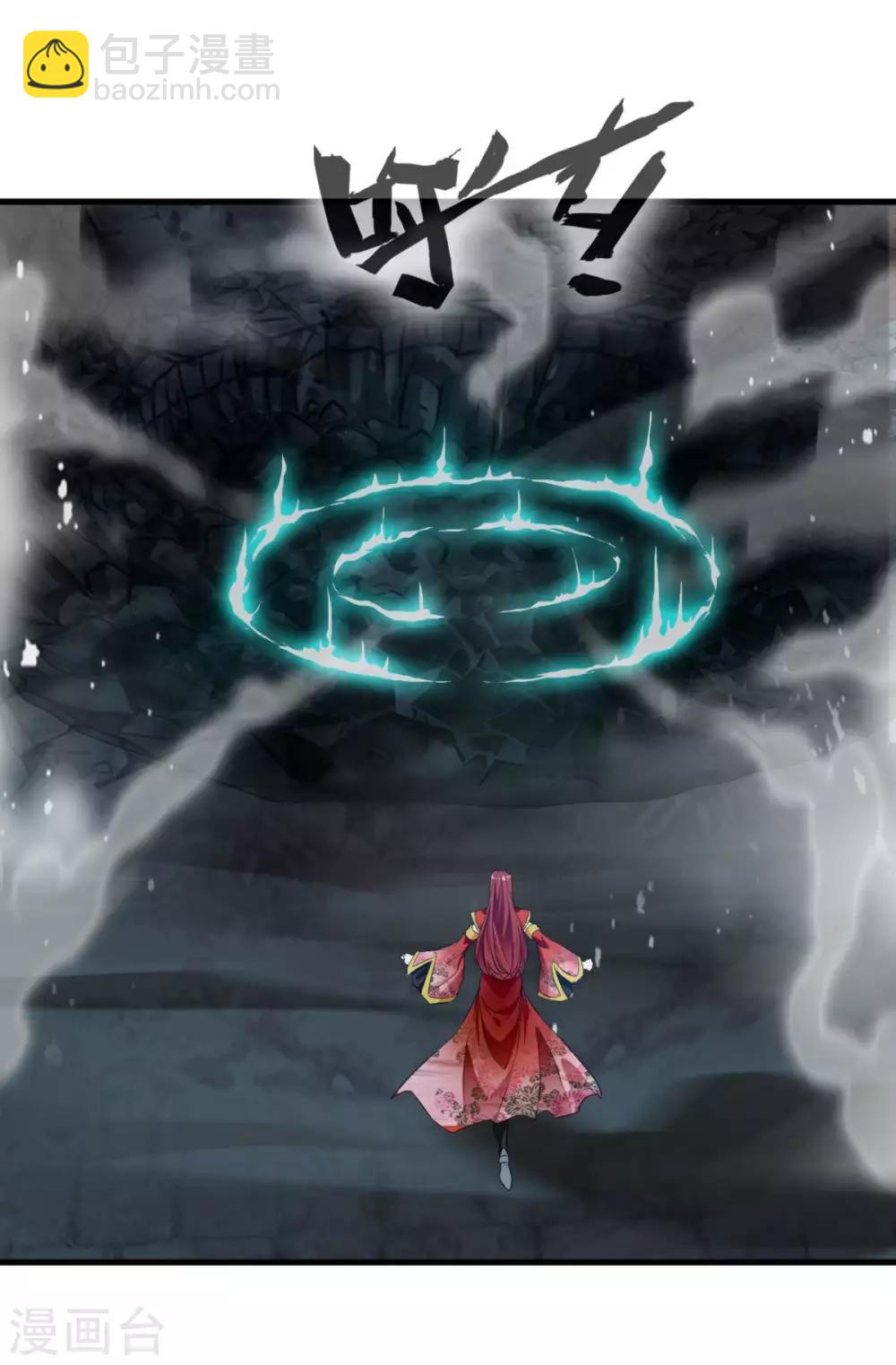 第18话 为何受伤的总是我？！-第18话