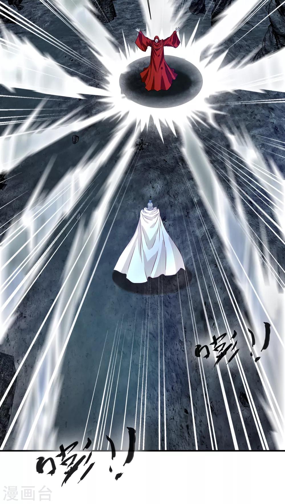 第20话 好好体验我的痛苦！-第20话