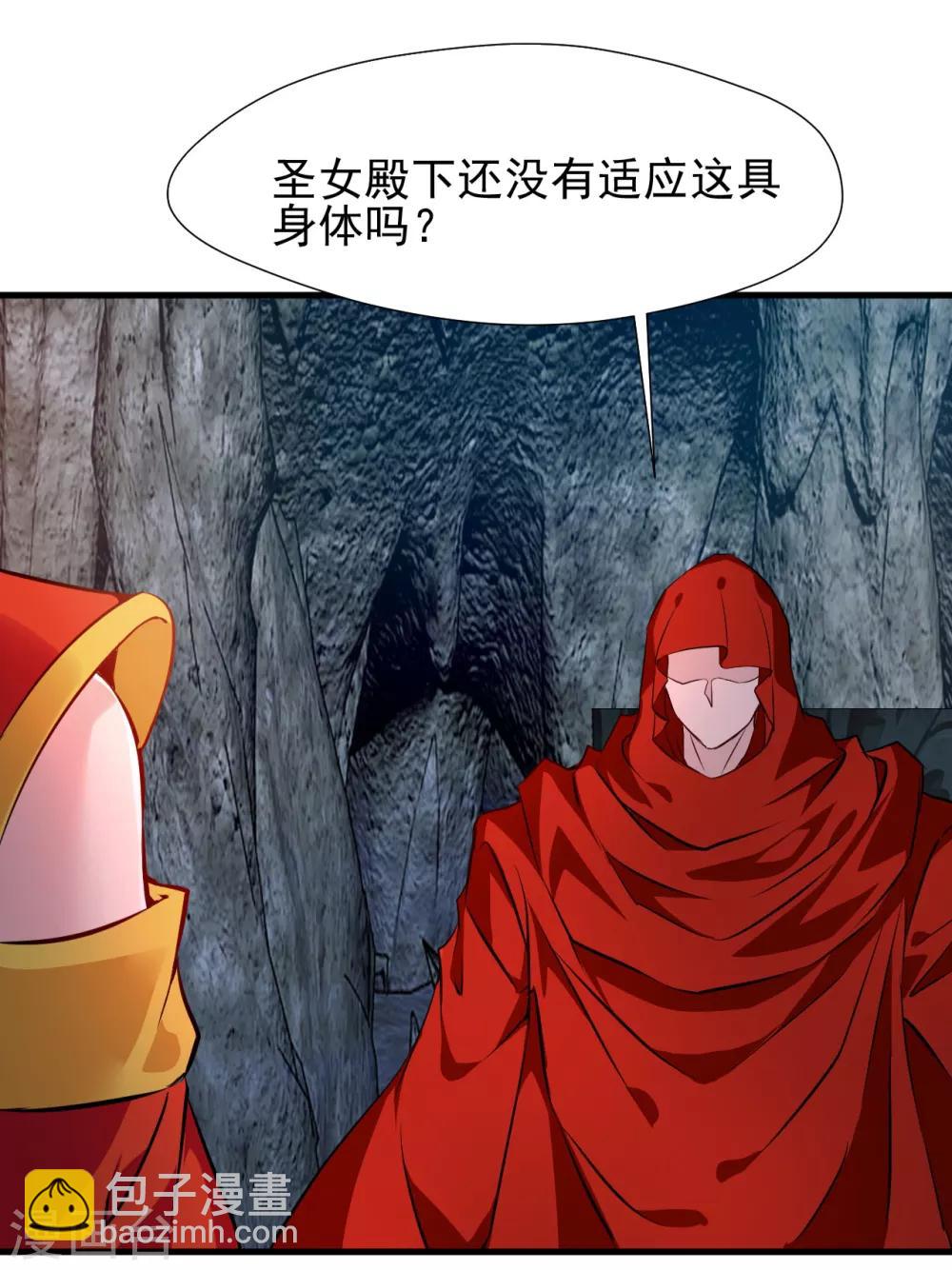 第20话 好好体验我的痛苦！-第20话