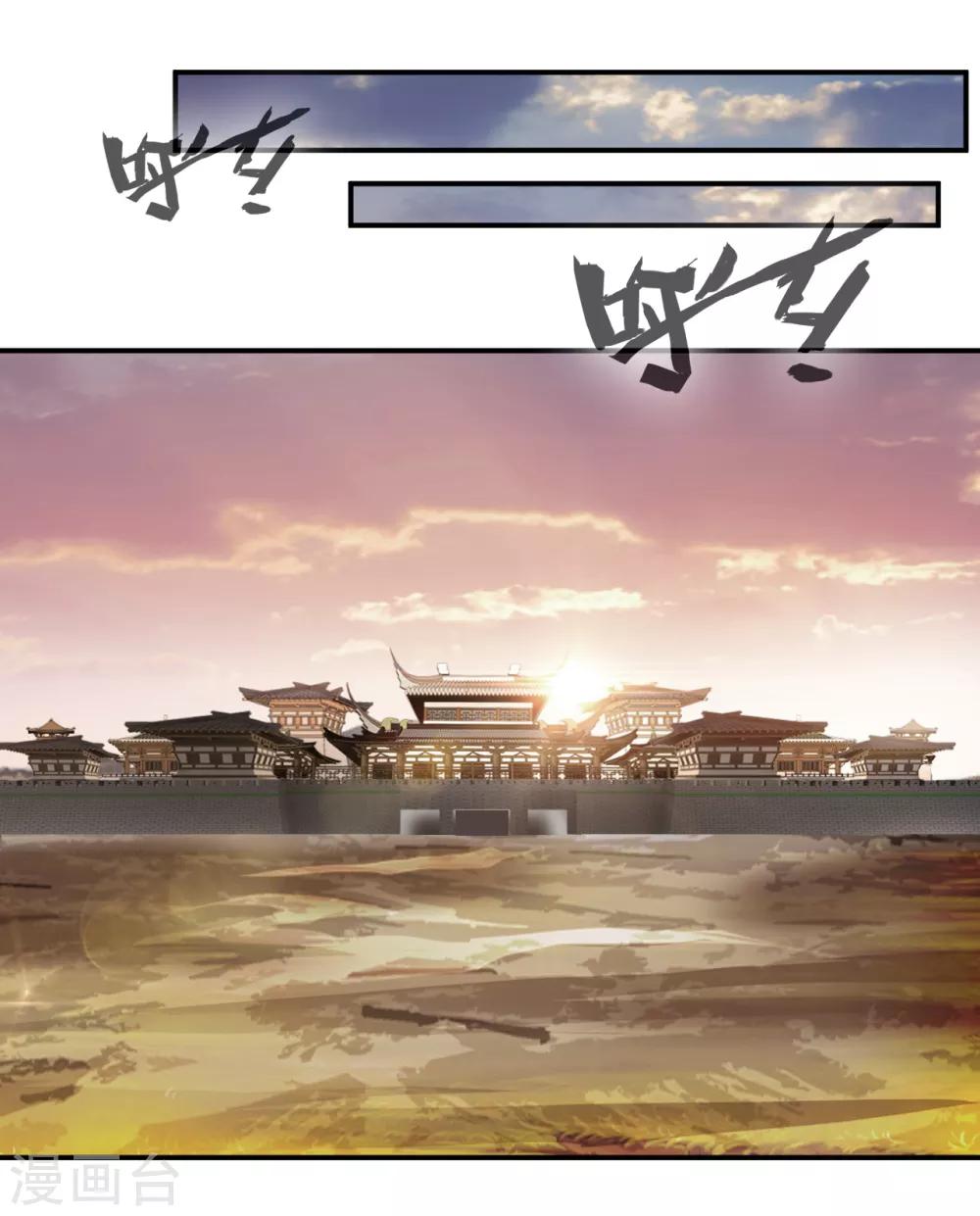 第20话 好好体验我的痛苦！-第20话