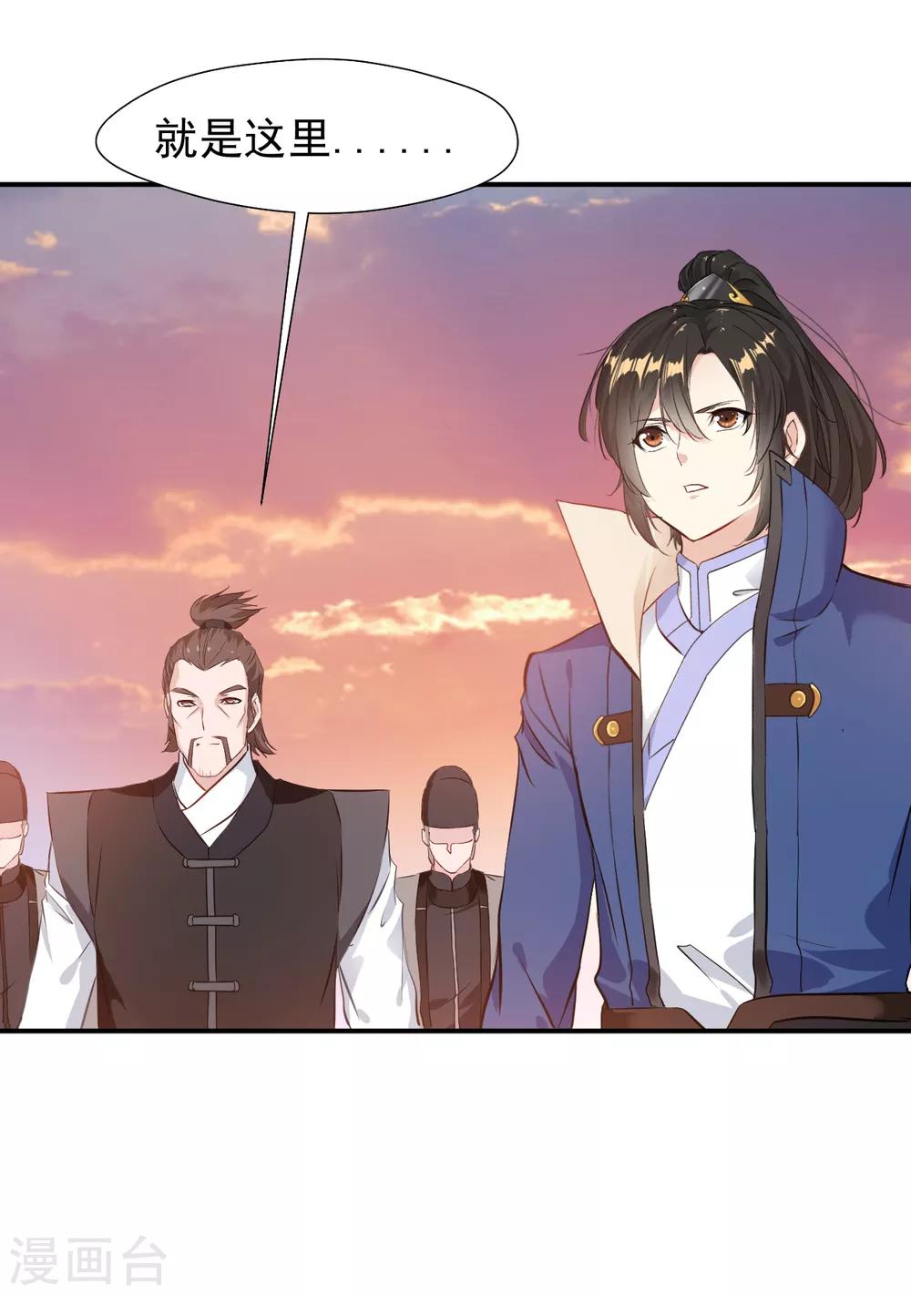 第20话 好好体验我的痛苦！-第20话