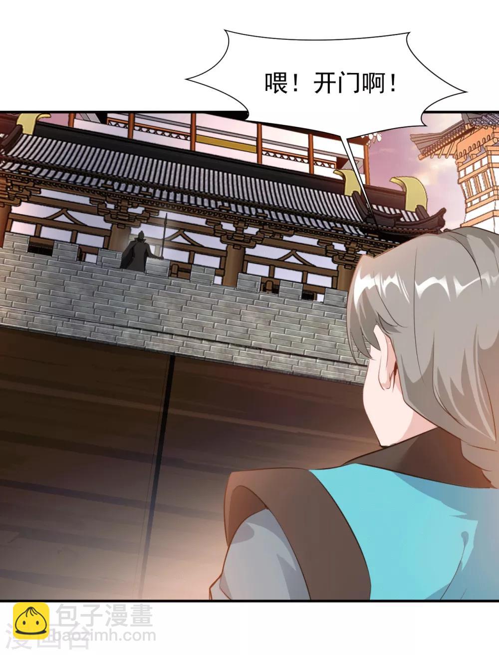 第20话 好好体验我的痛苦！-第20话