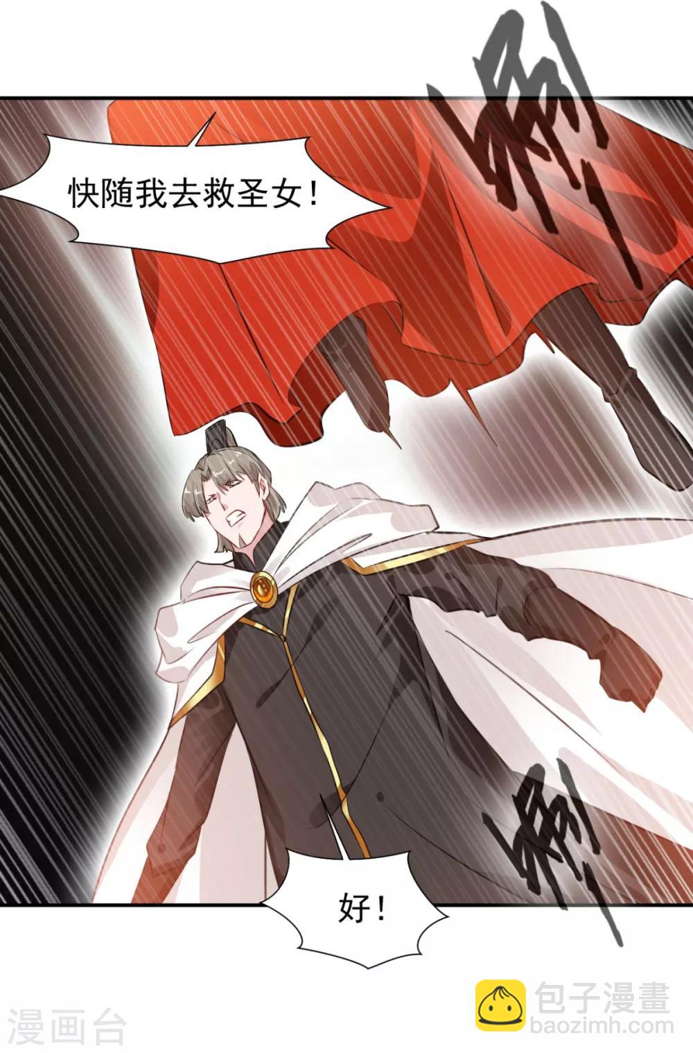 第24话 我已心满意足-第24话