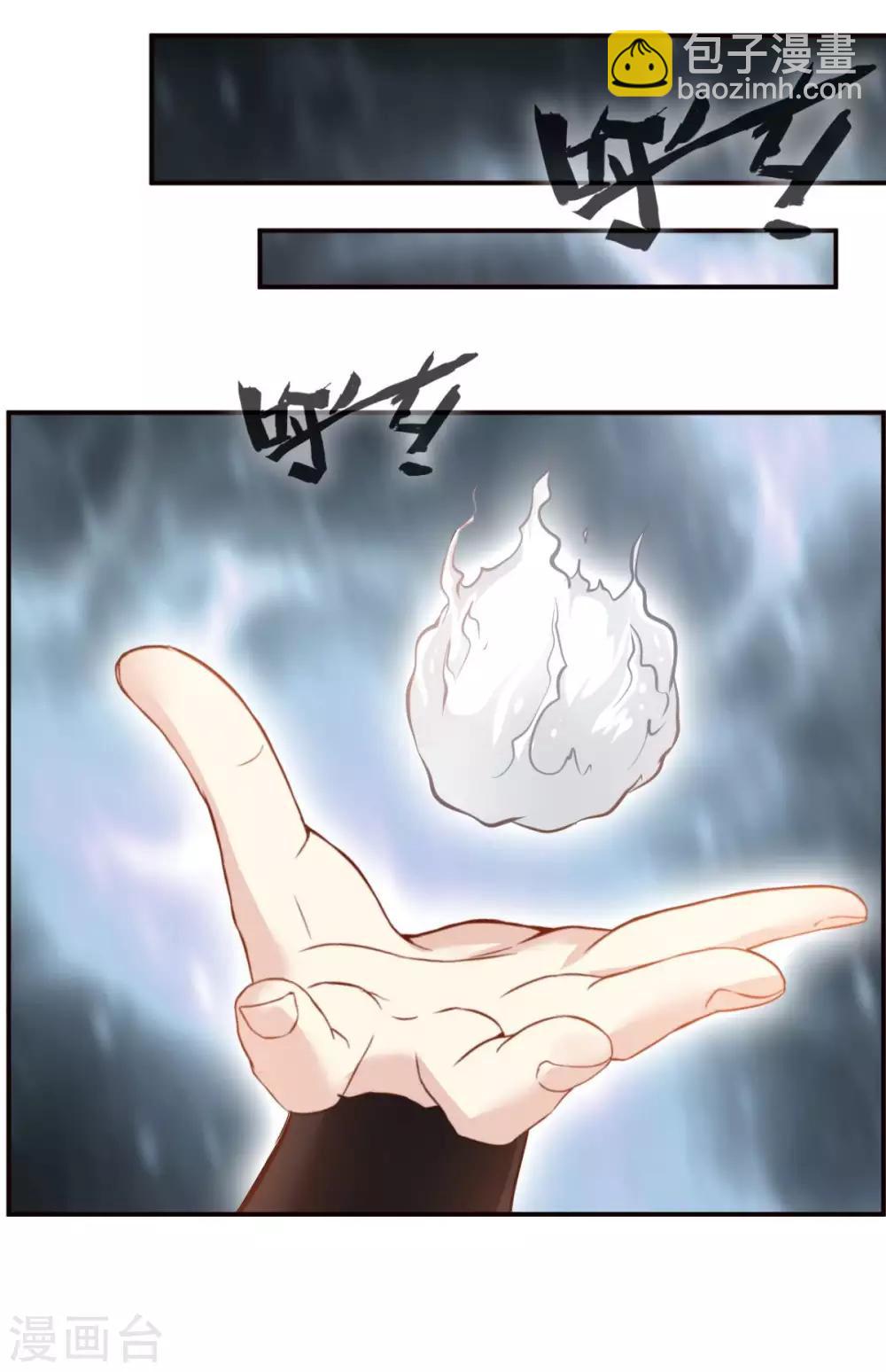 第26话 连女儿都要伤害？!-第26话