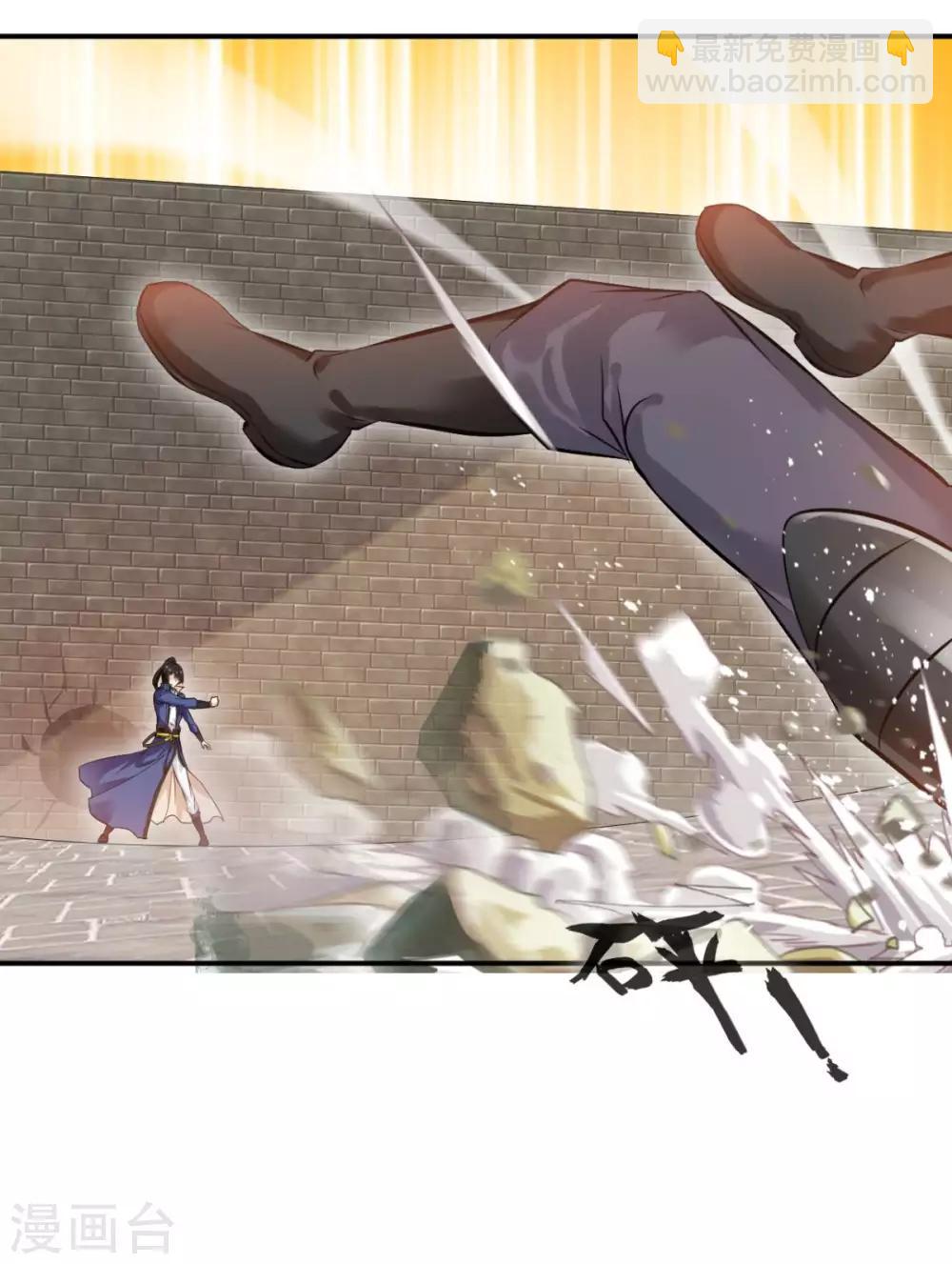 第26话 连女儿都要伤害？!-第26话