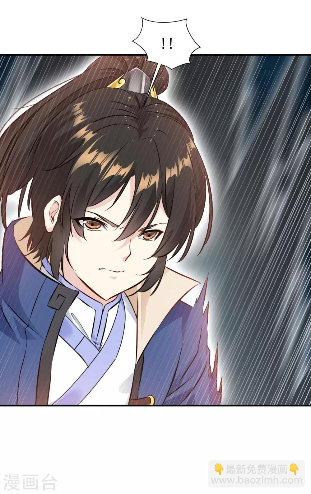 第28话 我要为你们报仇！-第28话