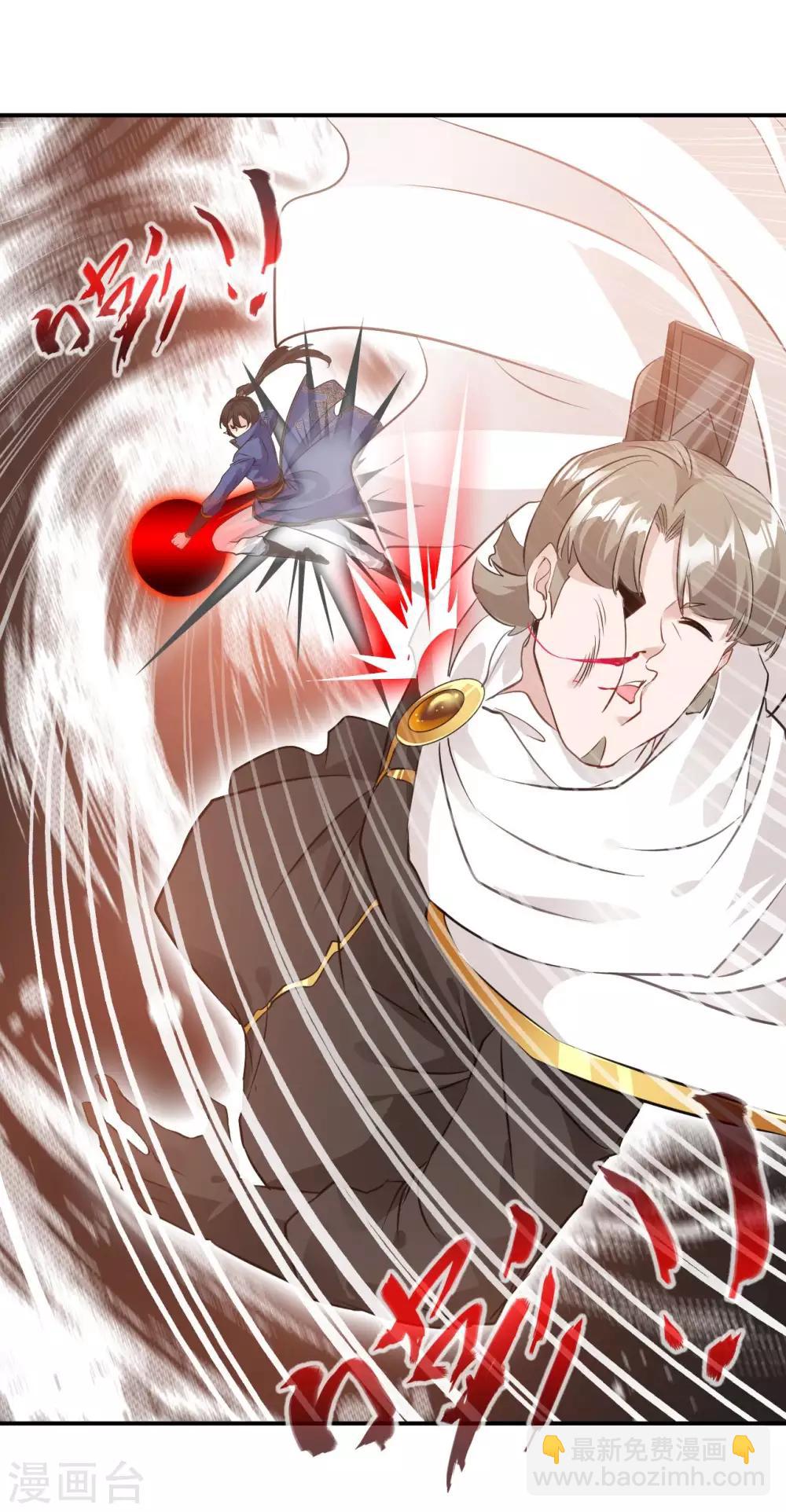 第28话 我要为你们报仇！-第28话