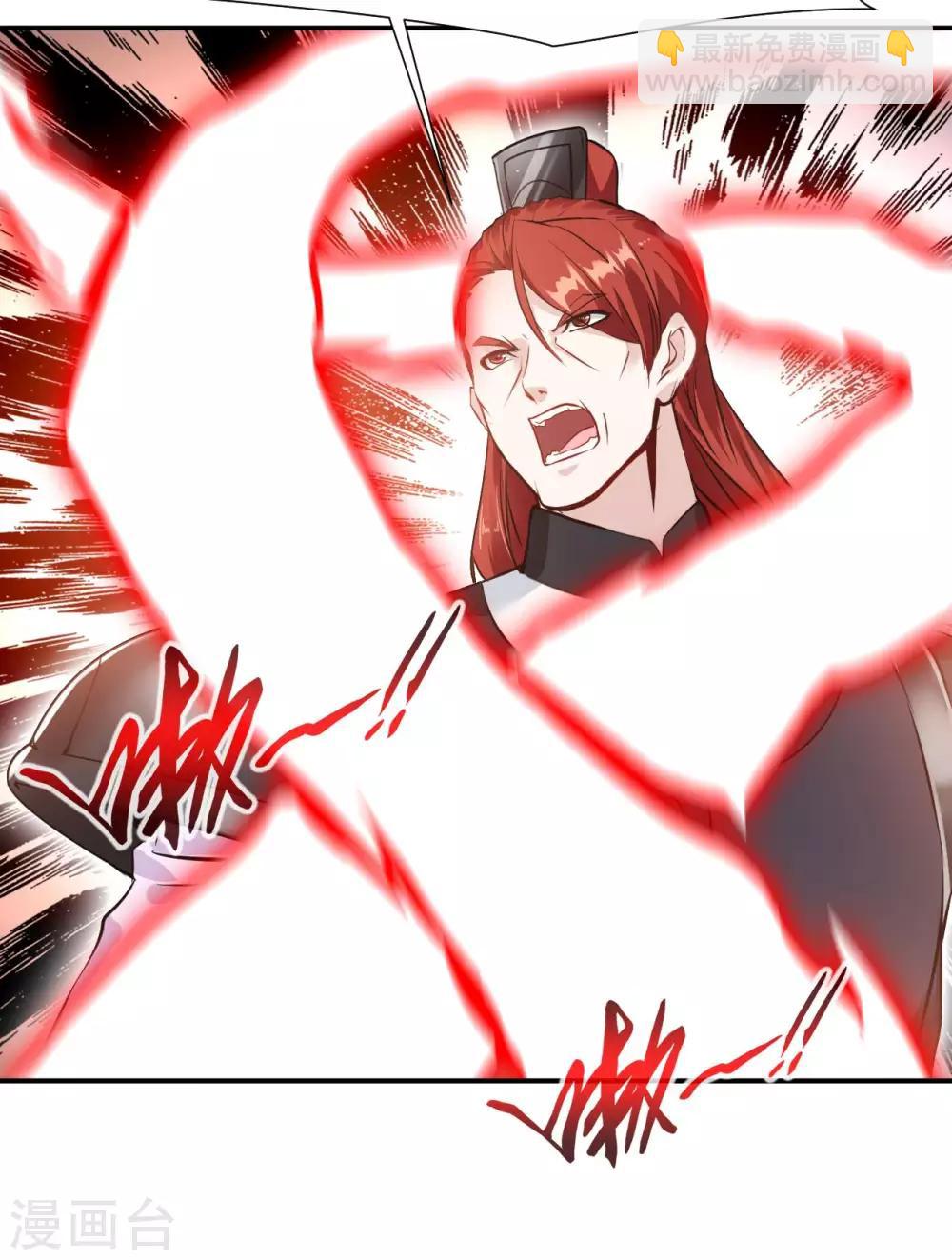 第28话 我要为你们报仇！-第28话