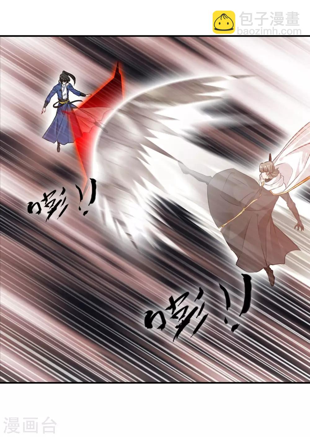 第28话 我要为你们报仇！-第28话