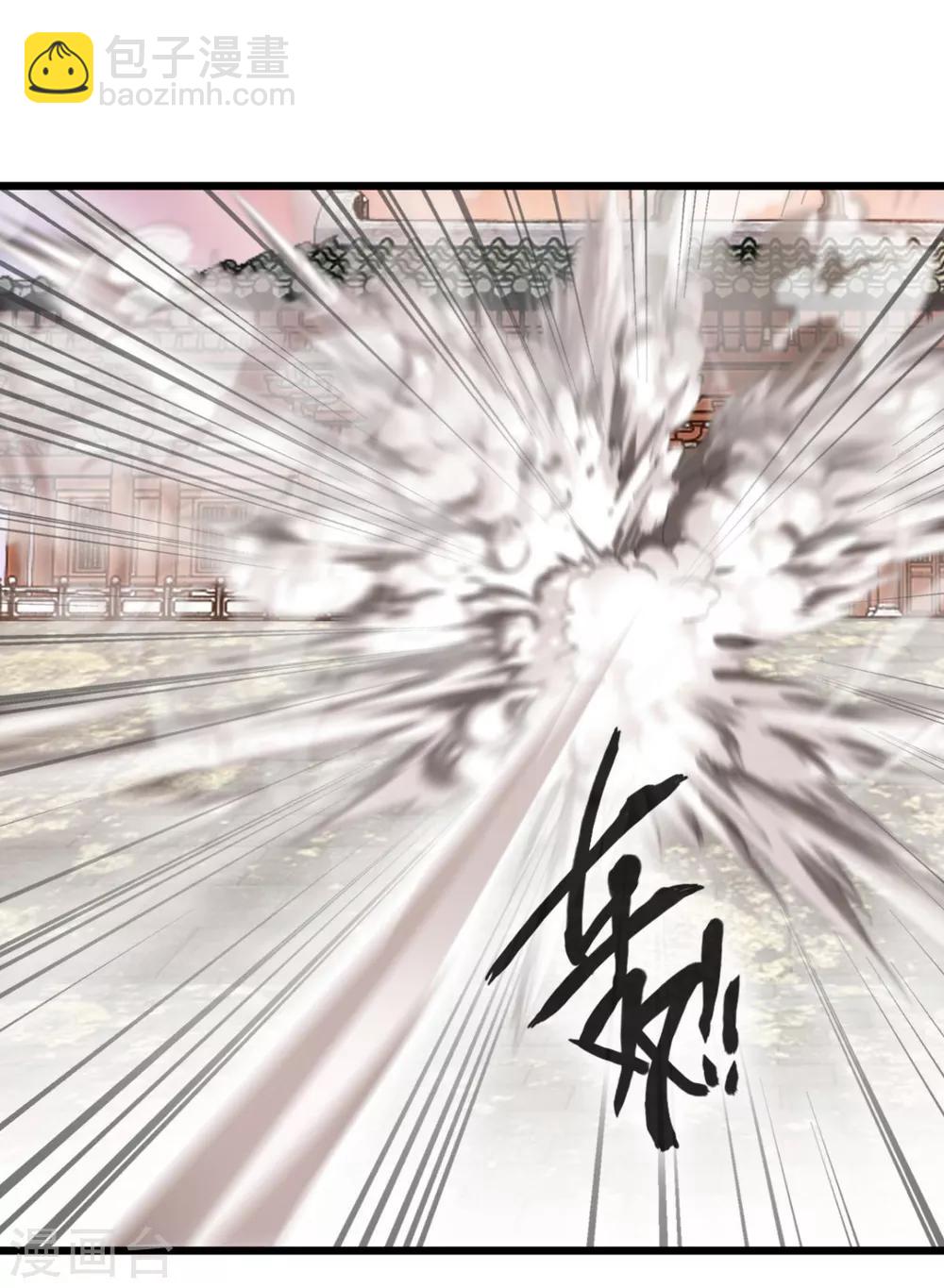 第30话 给我记住了！-第30话