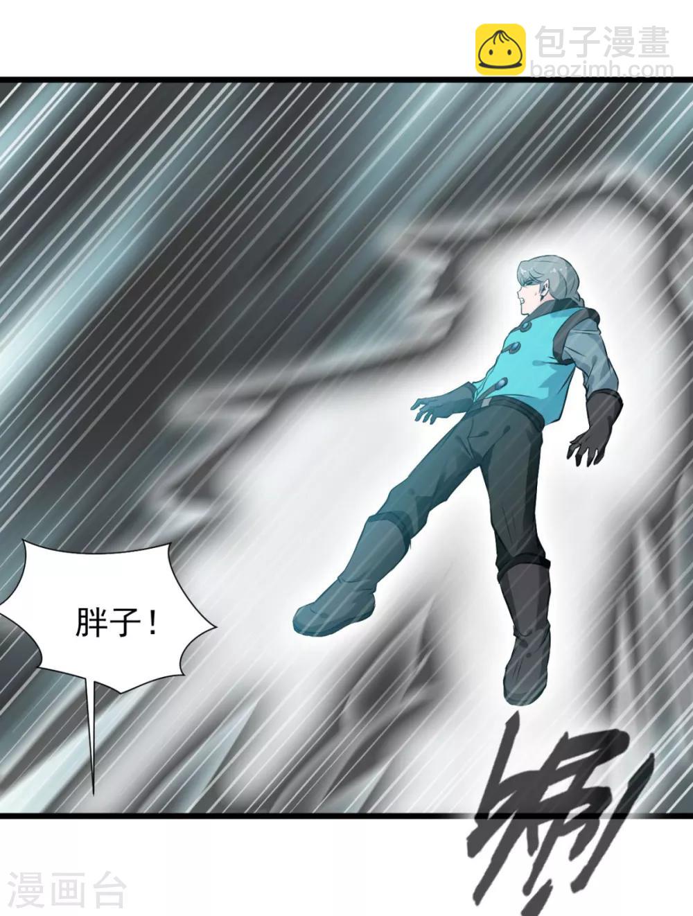 第30话 给我记住了！-第30话