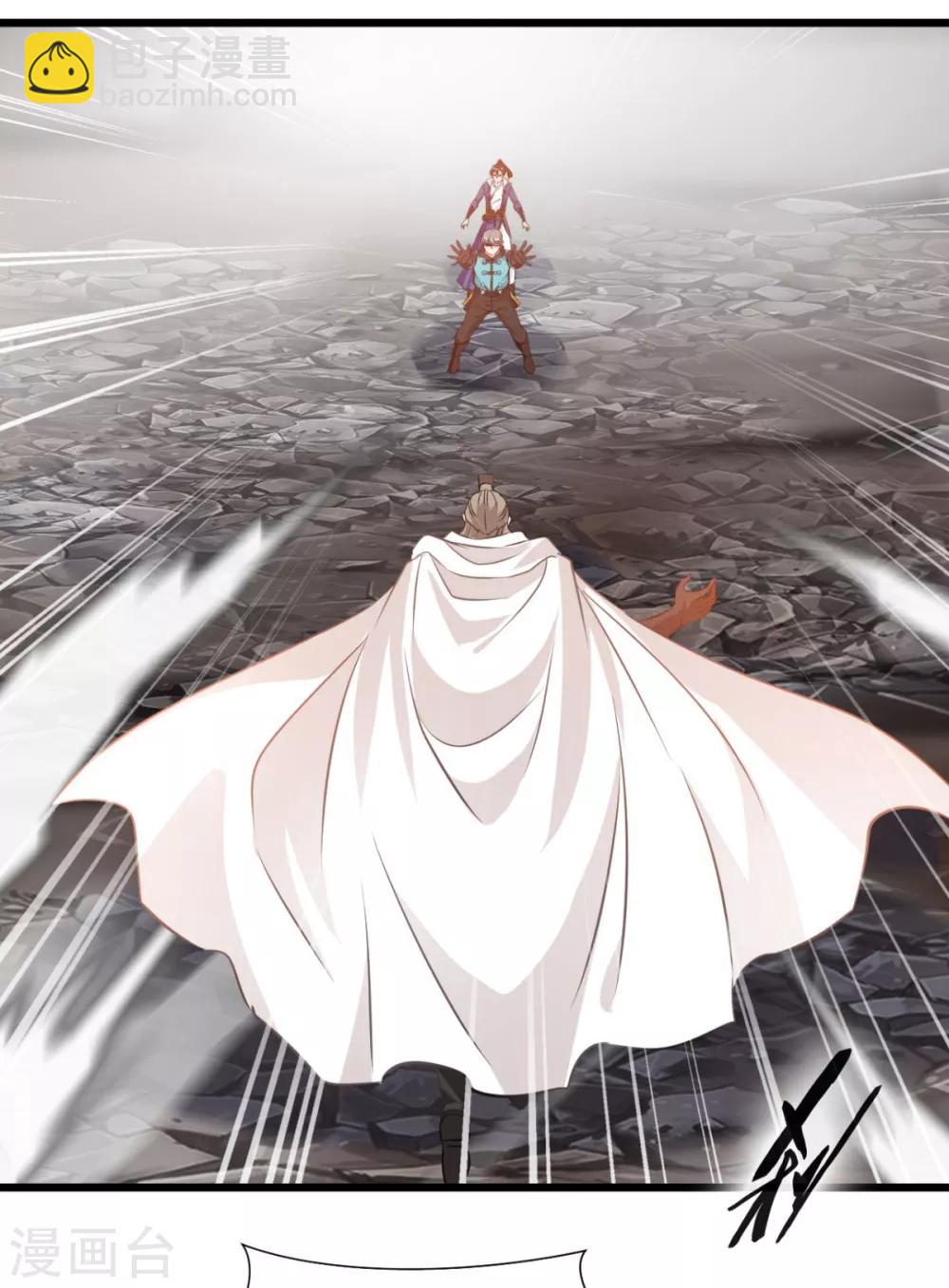 第30话 给我记住了！-第30话