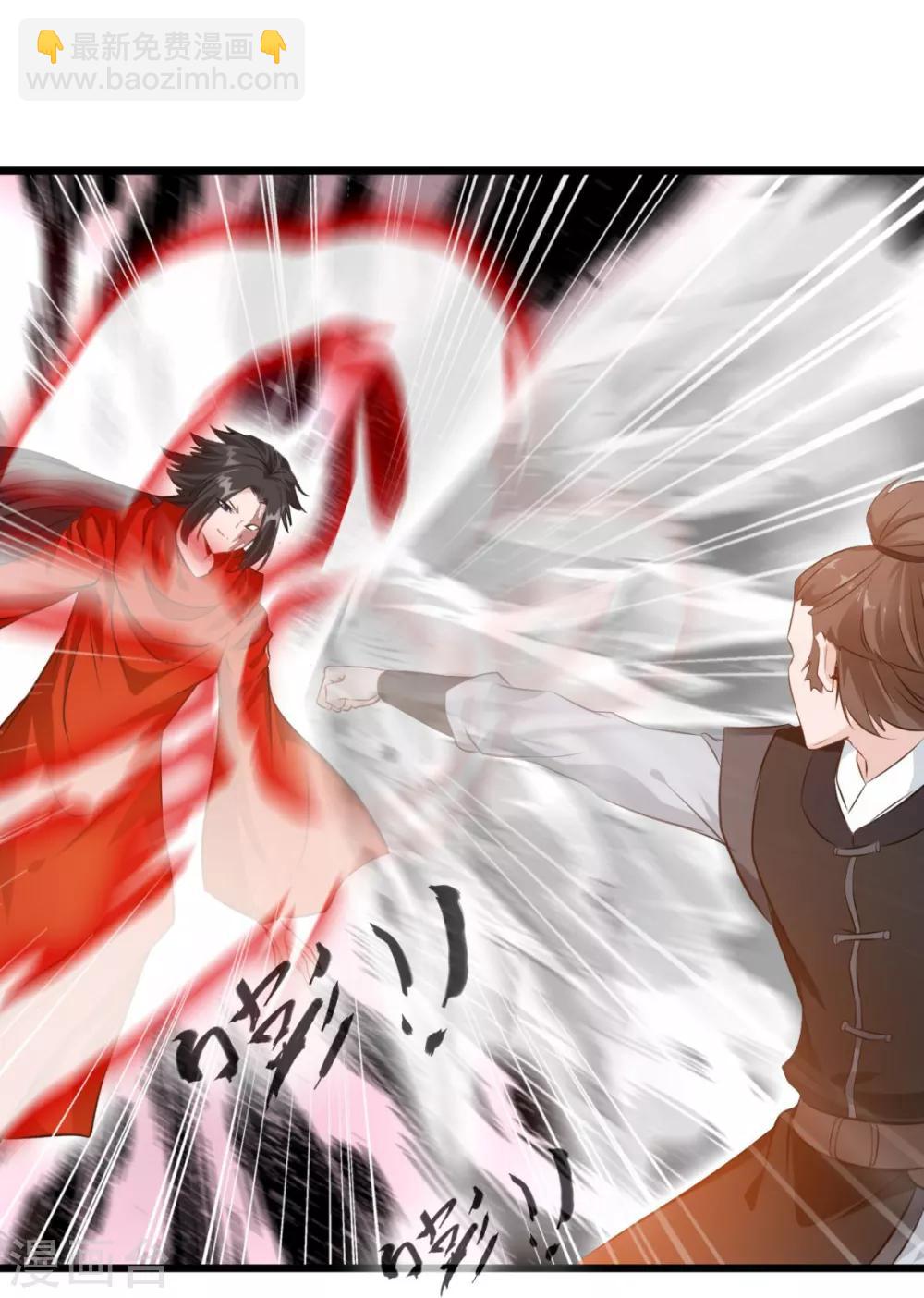 第30话 给我记住了！-第30话