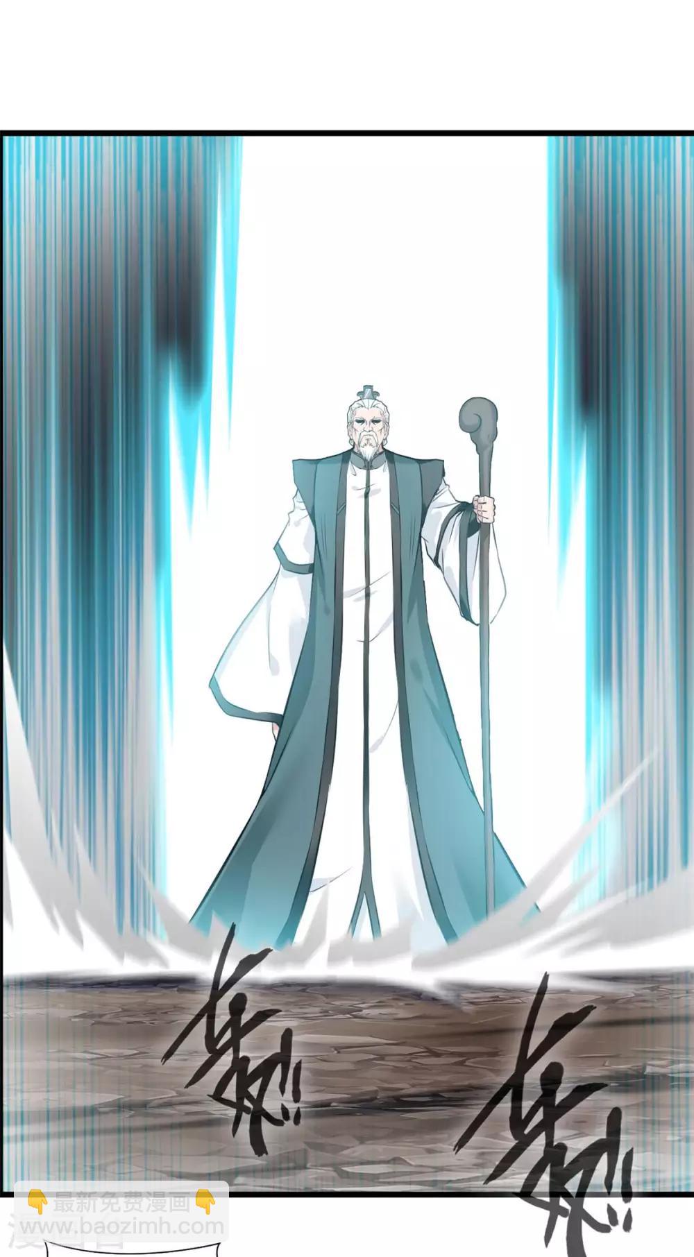 第32话 神符失灵了？-第32话