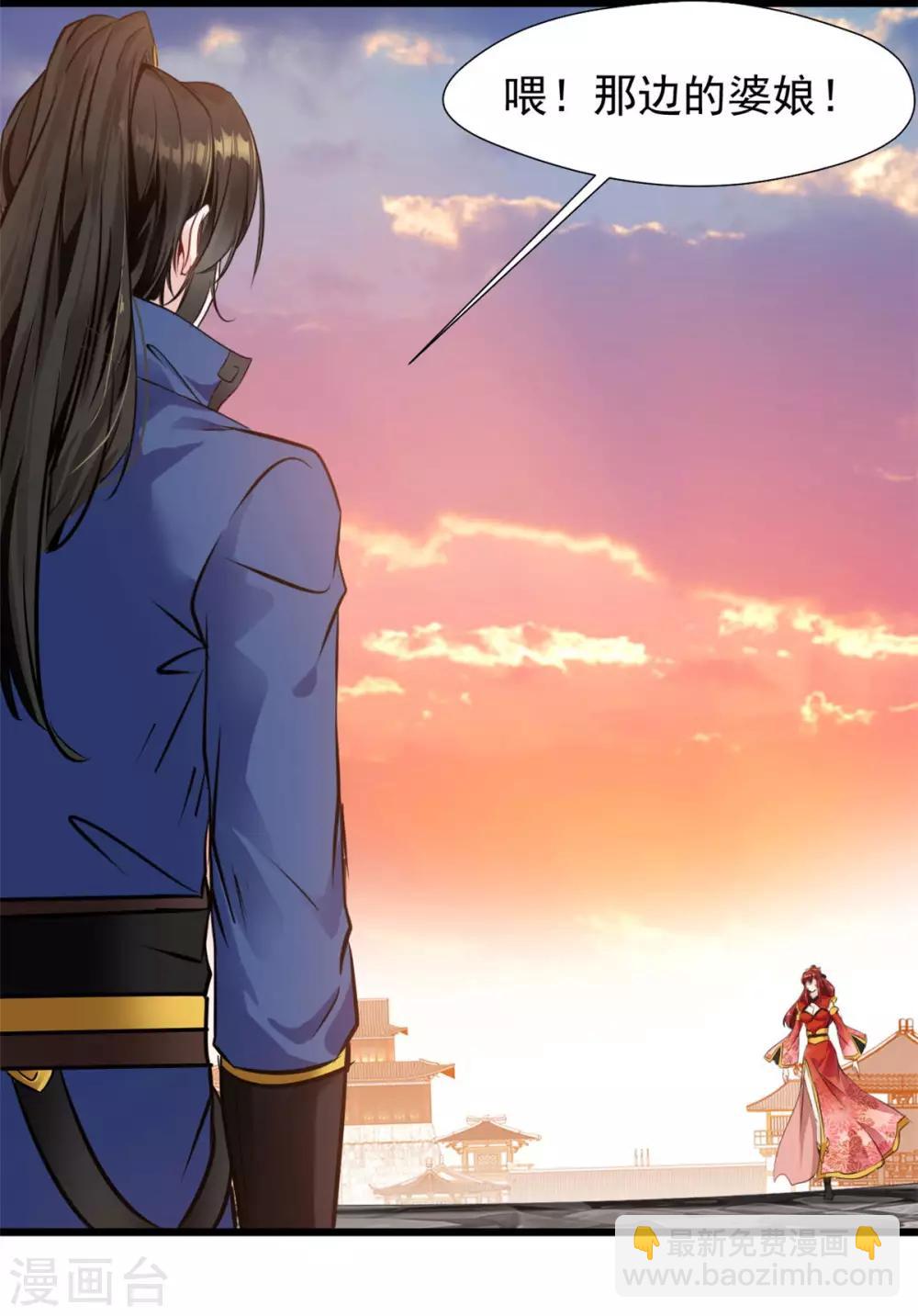 第34话 夺妻之恨！-第34话