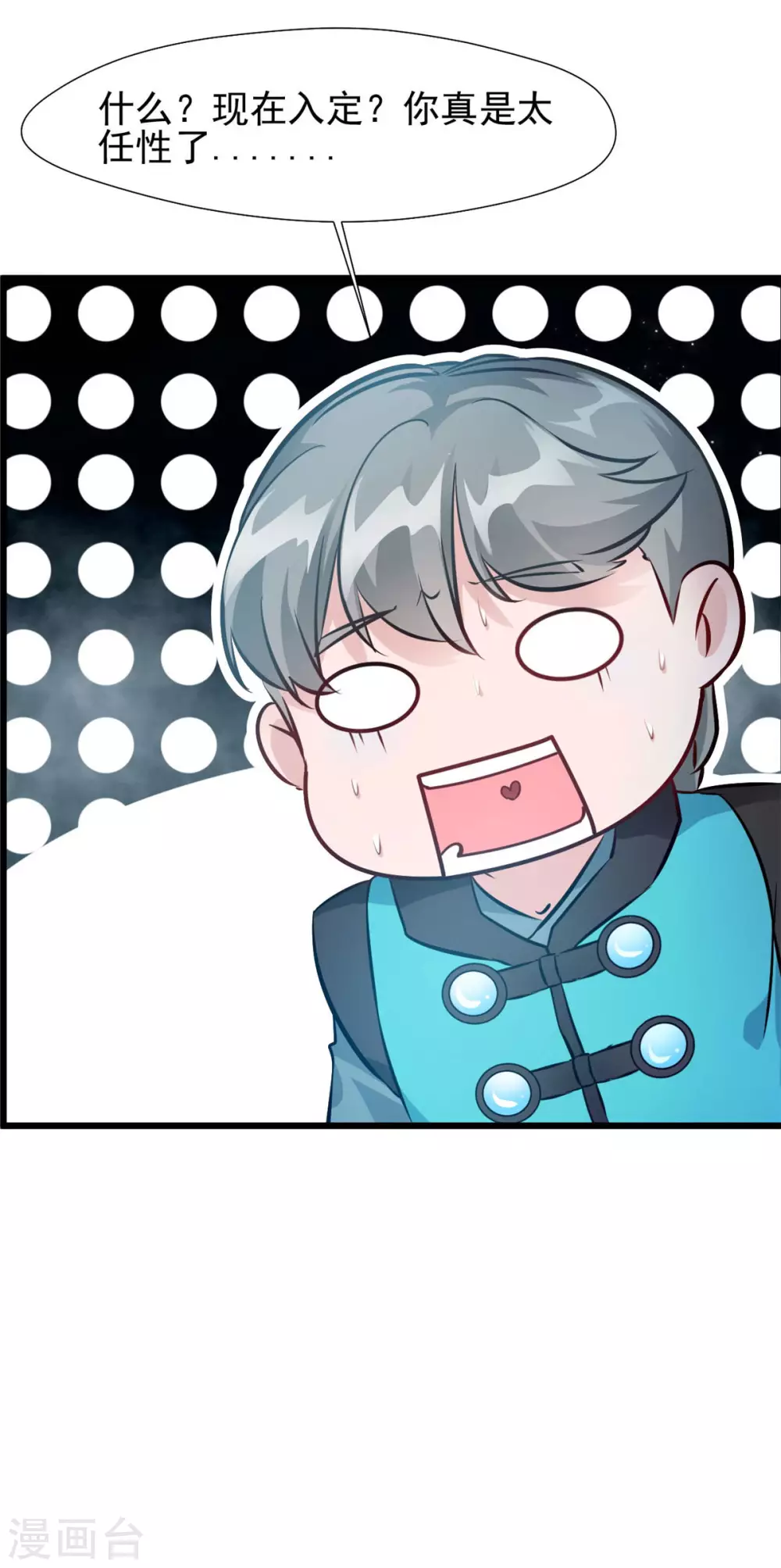 第38话 我要入定-第38话