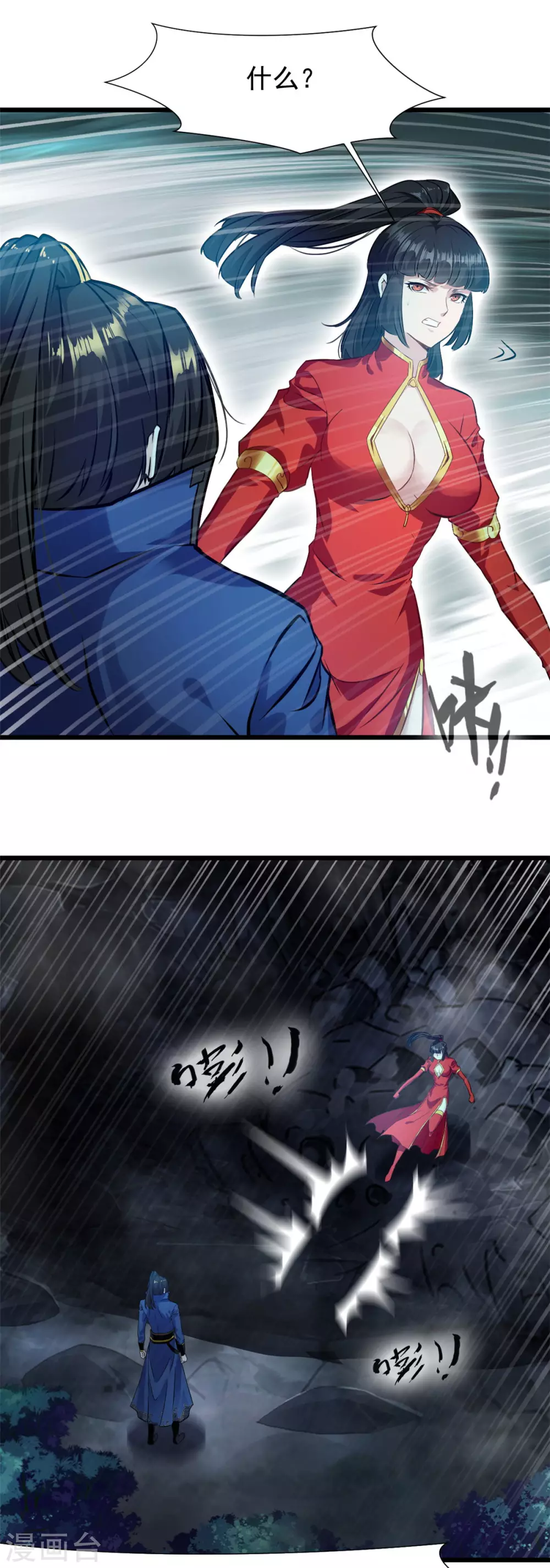 第38话 我要入定-第38话