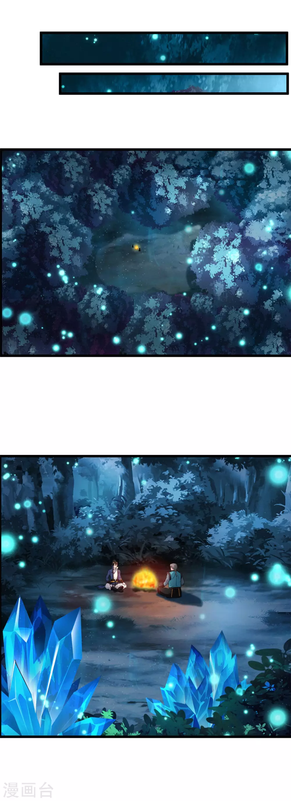 第38话 我要入定-第38话