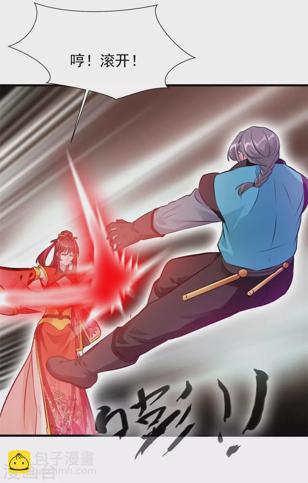 第40话 那就一起死吧！-第40话