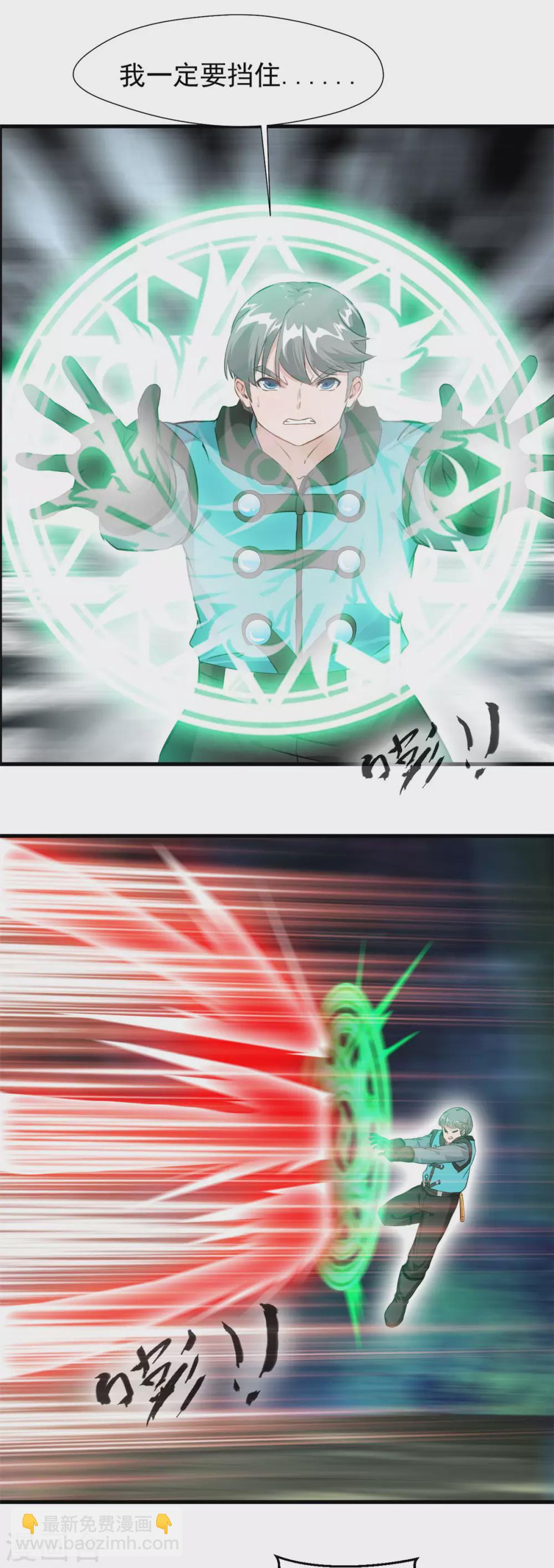 第40话 那就一起死吧！-第40话