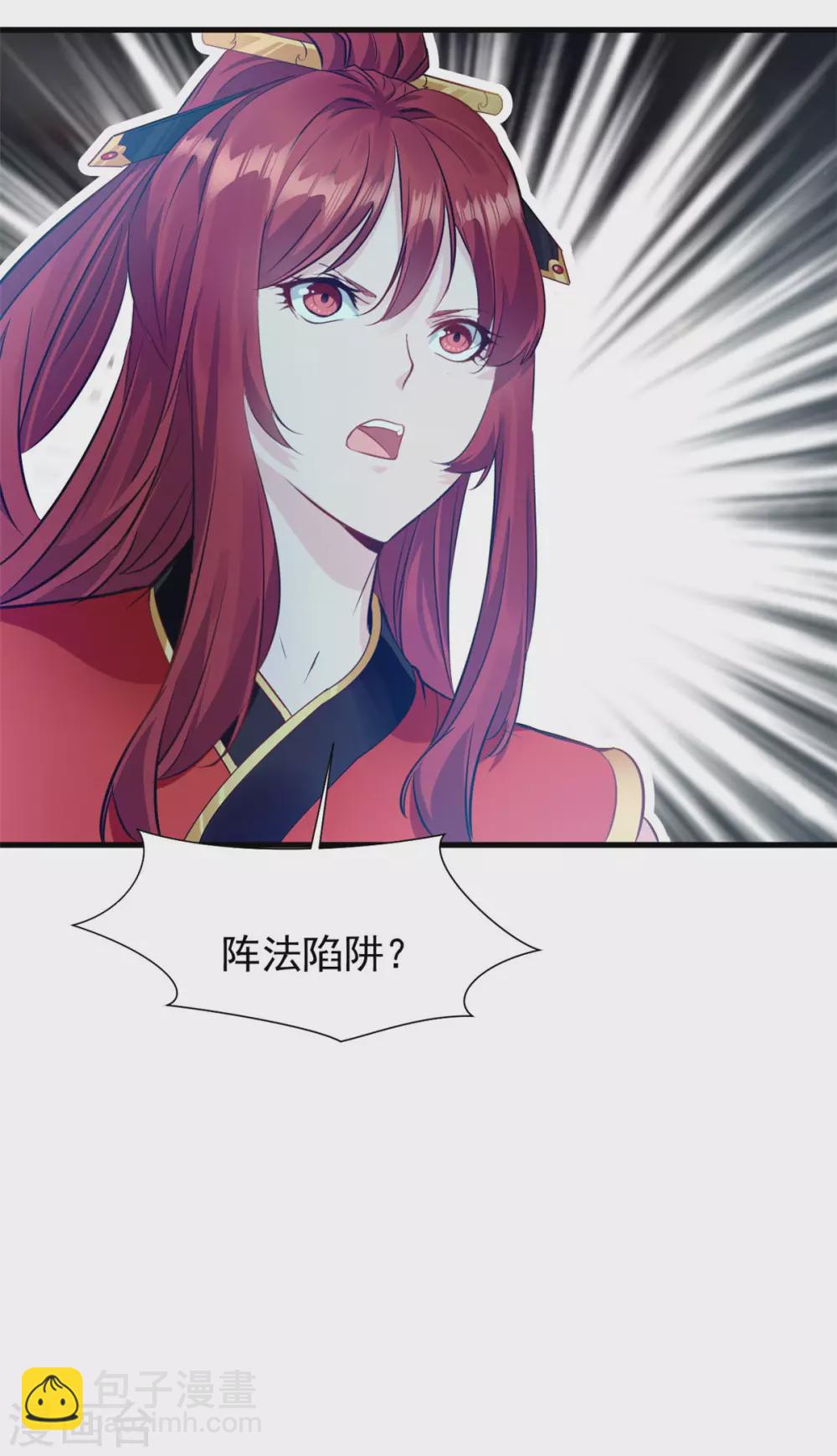 第40话 那就一起死吧！-第40话