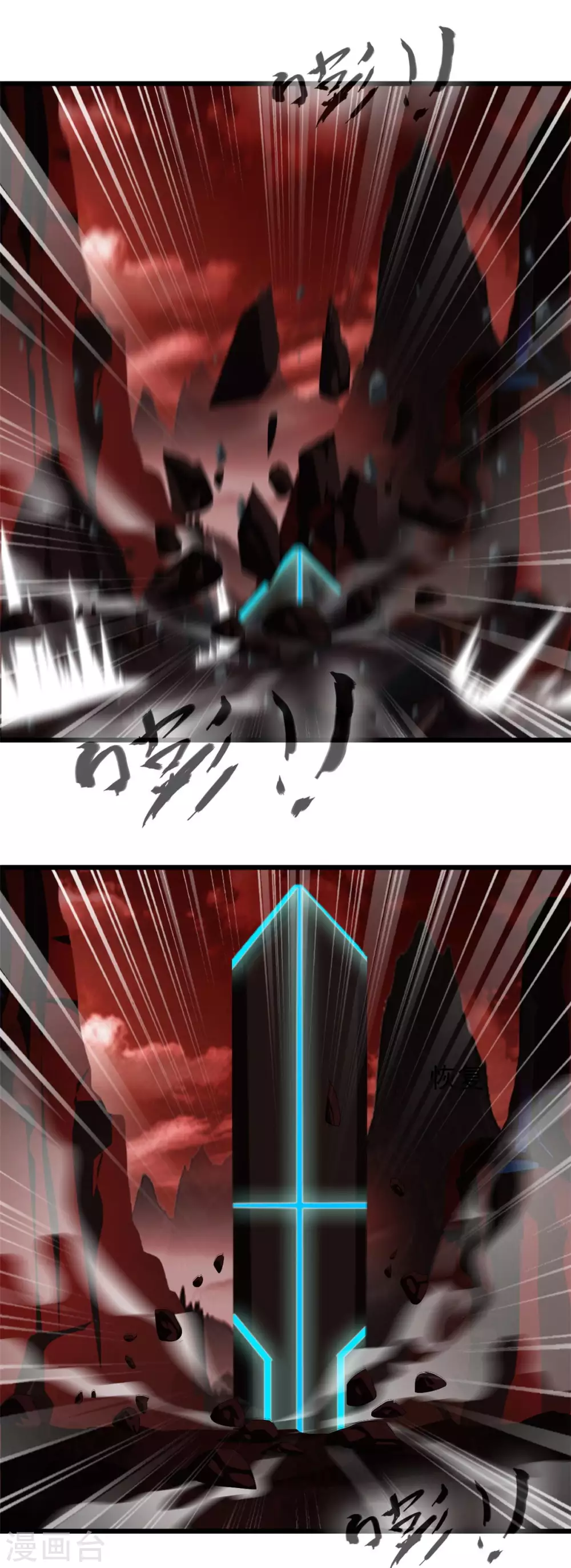 第44话 突破玄天阵！-第44话