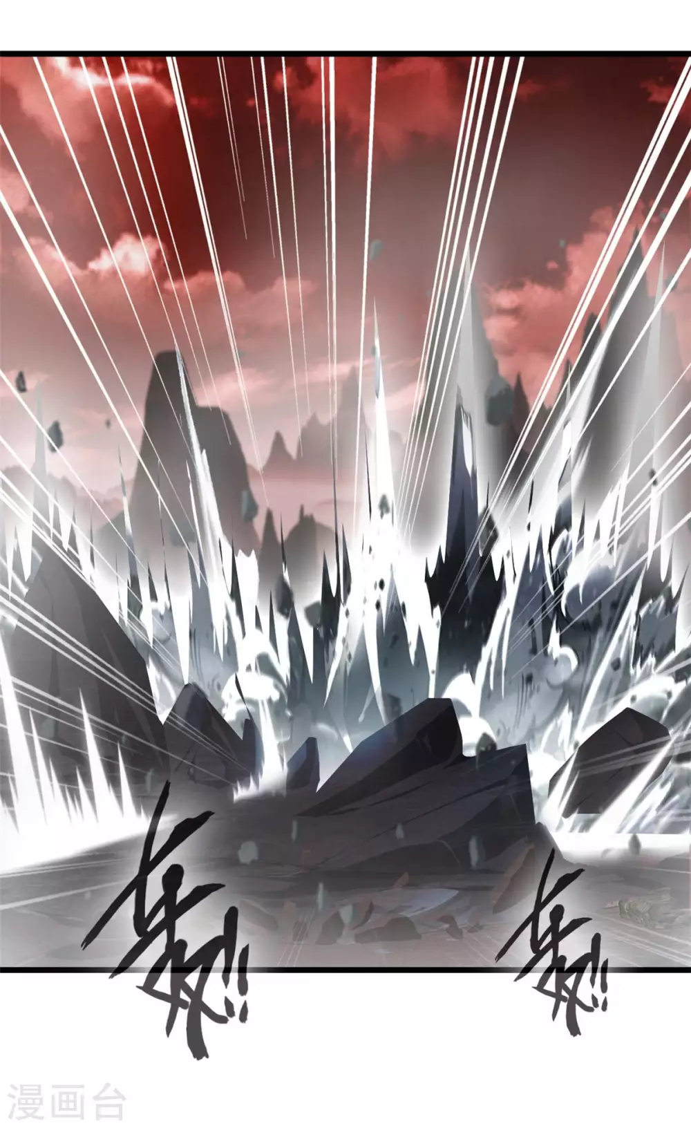 第44话 突破玄天阵！-第44话