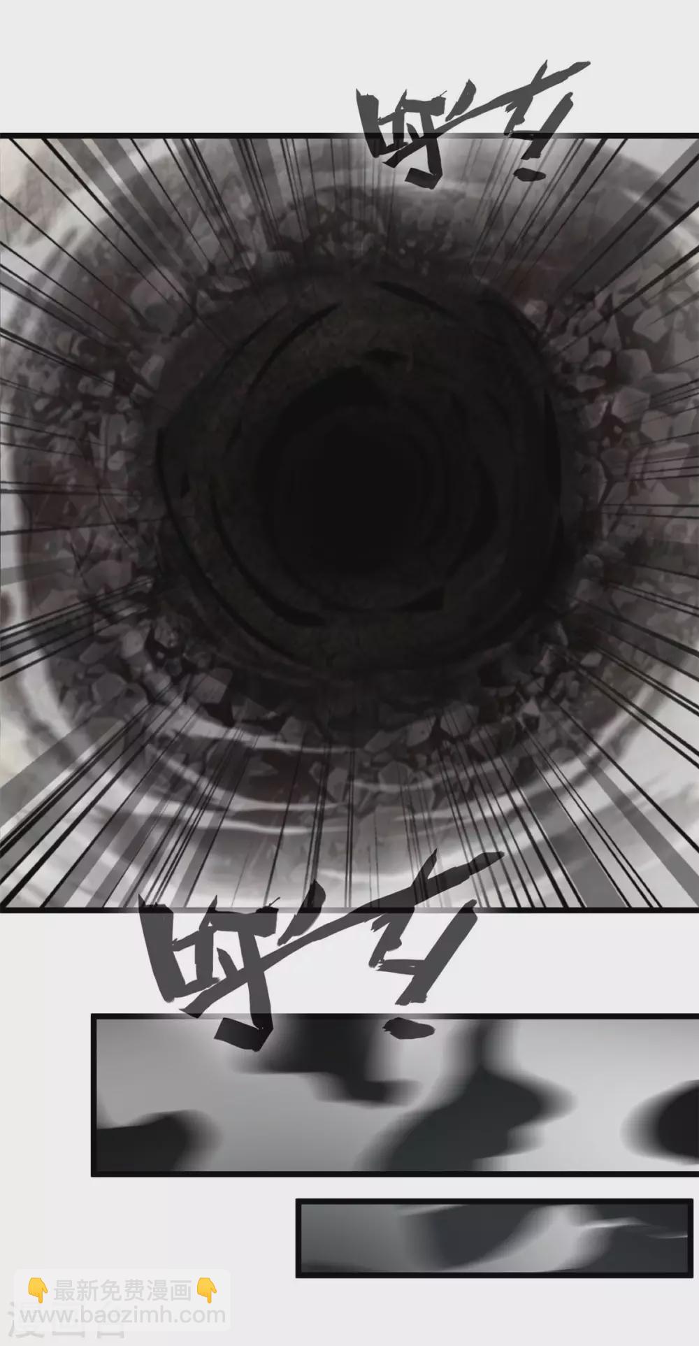 第44话 突破玄天阵！-第44话