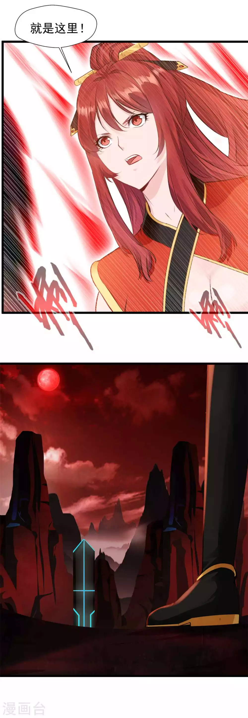 第46话 小美人不要怕~-第46话