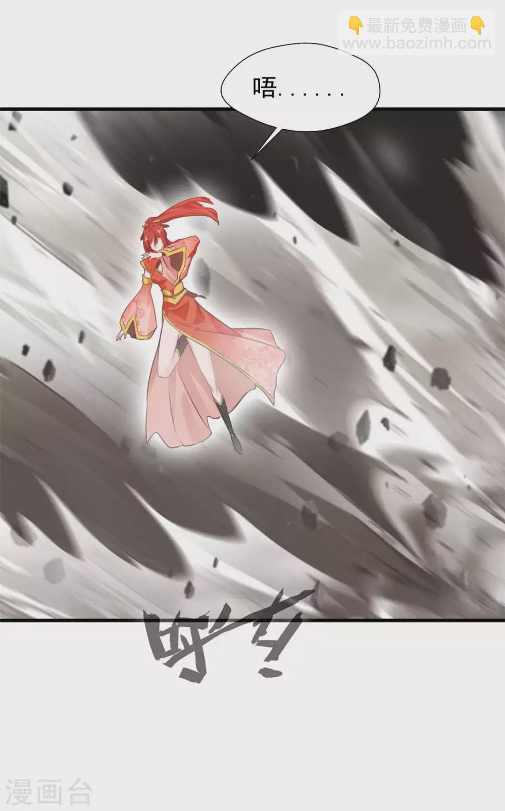 第48话 邪法再生术？-第48话