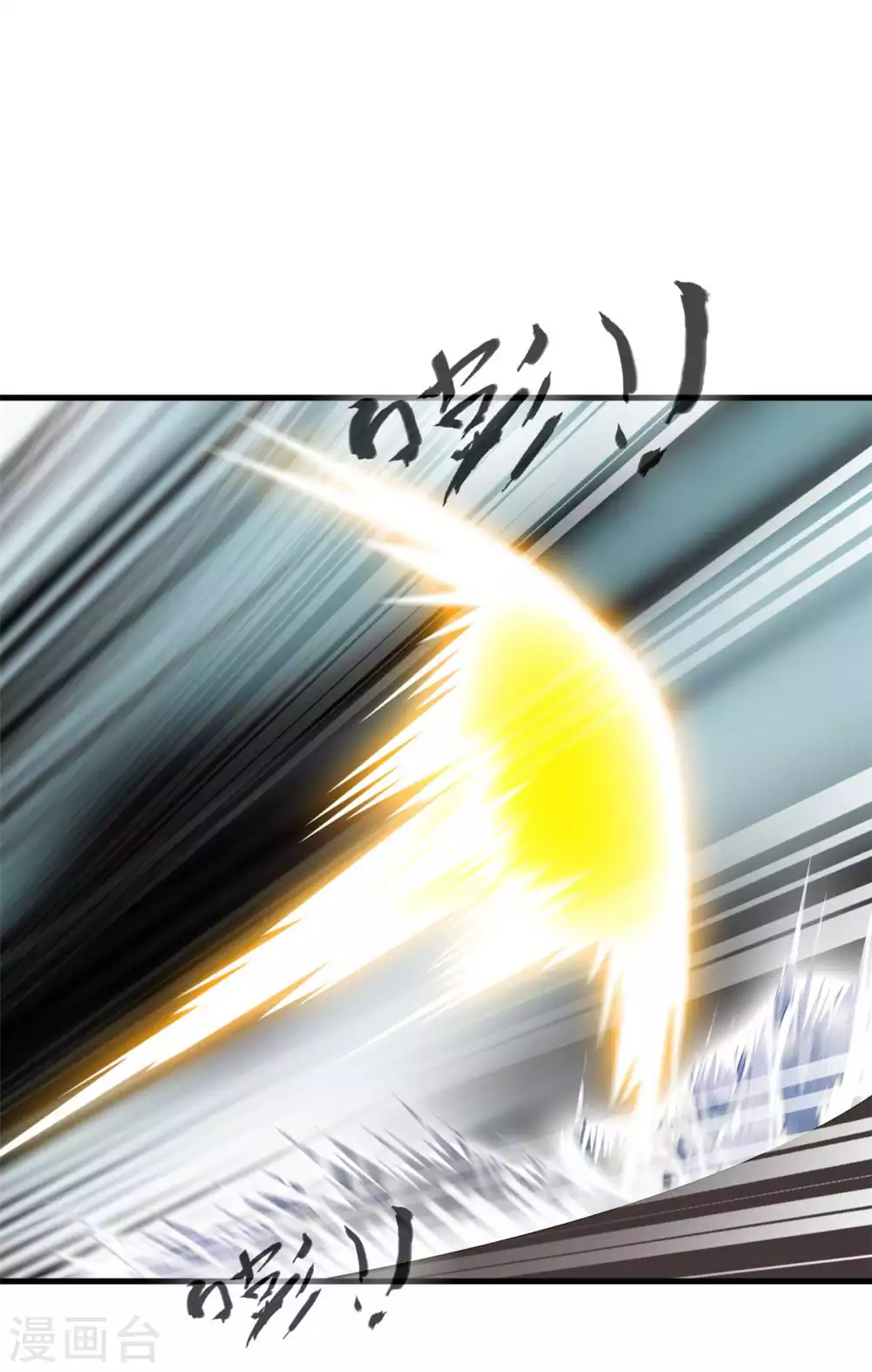 第48话 邪法再生术？-第48话