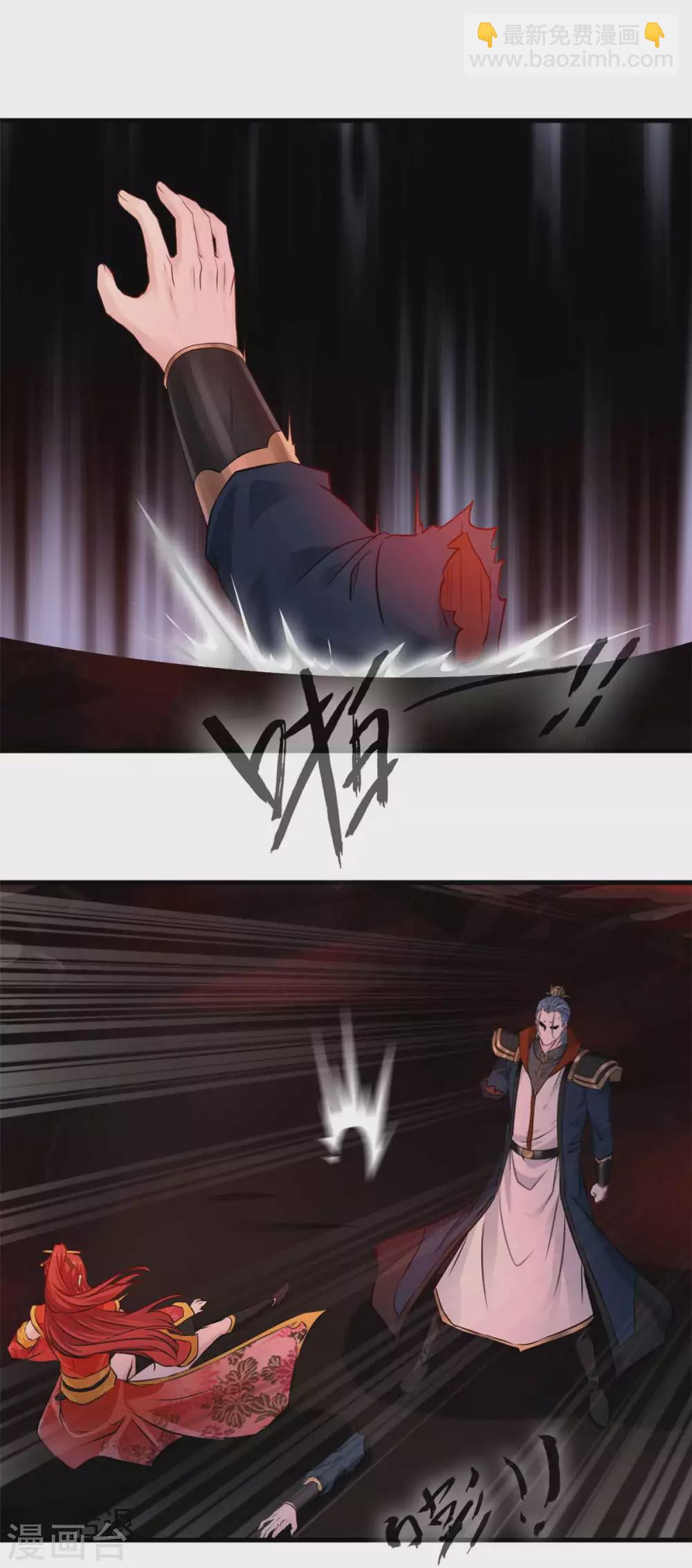 第48话 邪法再生术？-第48话