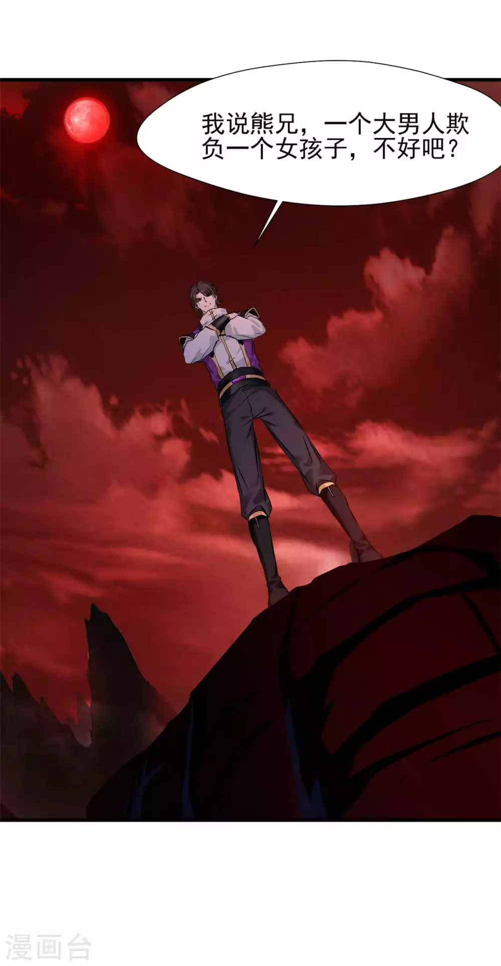 第48话 邪法再生术？-第48话