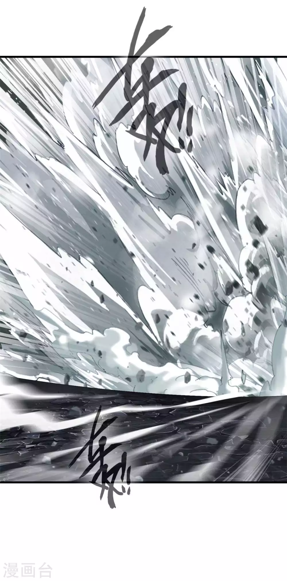 第50话 仇人相见分外眼红-第50话