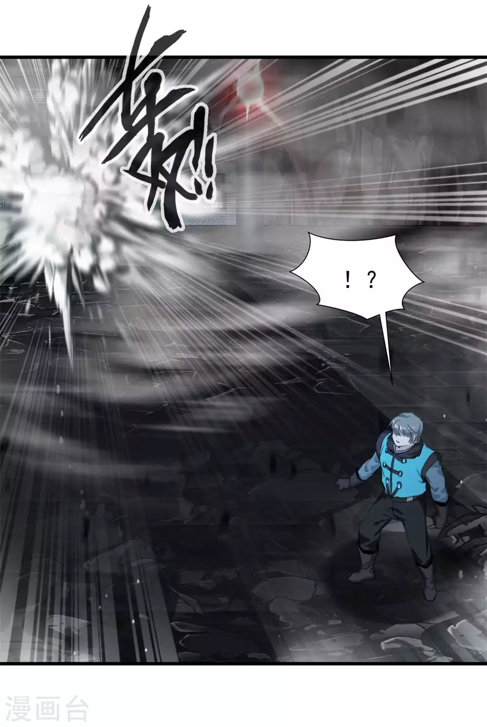 第50话 仇人相见分外眼红-第50话