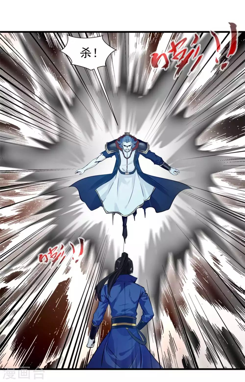 第50话 仇人相见分外眼红-第50话