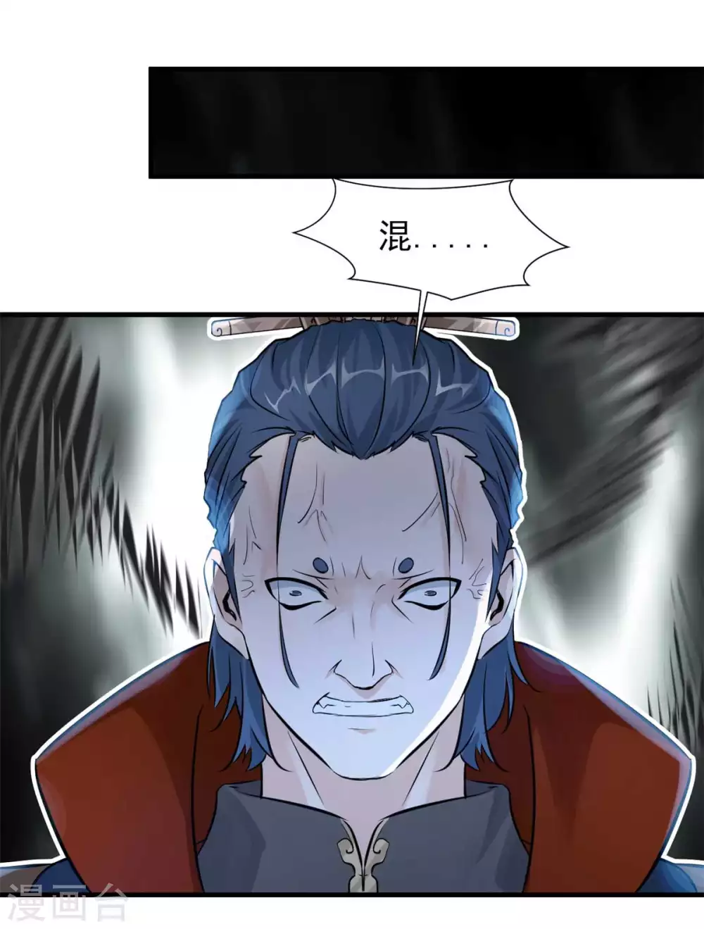 第50话 仇人相见分外眼红-第50话